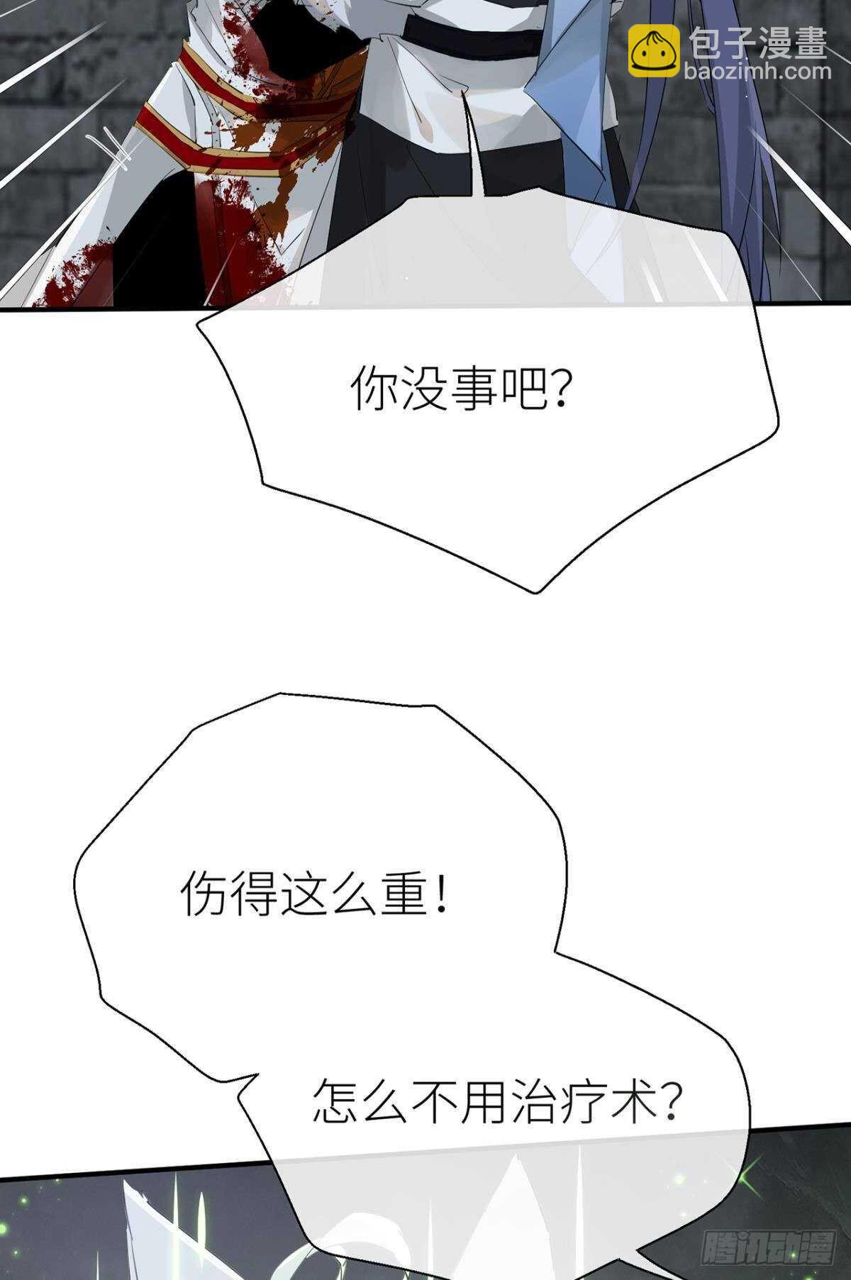再不分开13