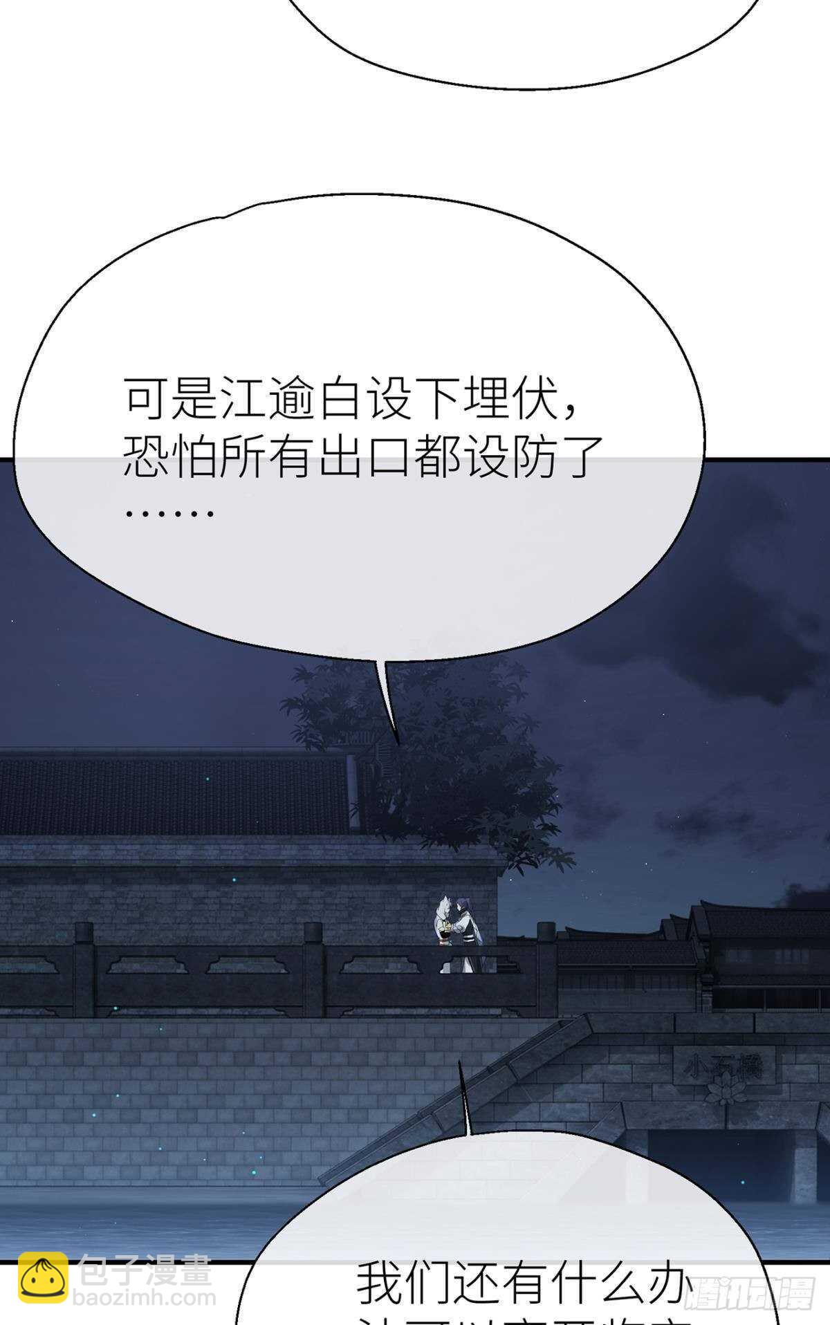 再不分开16