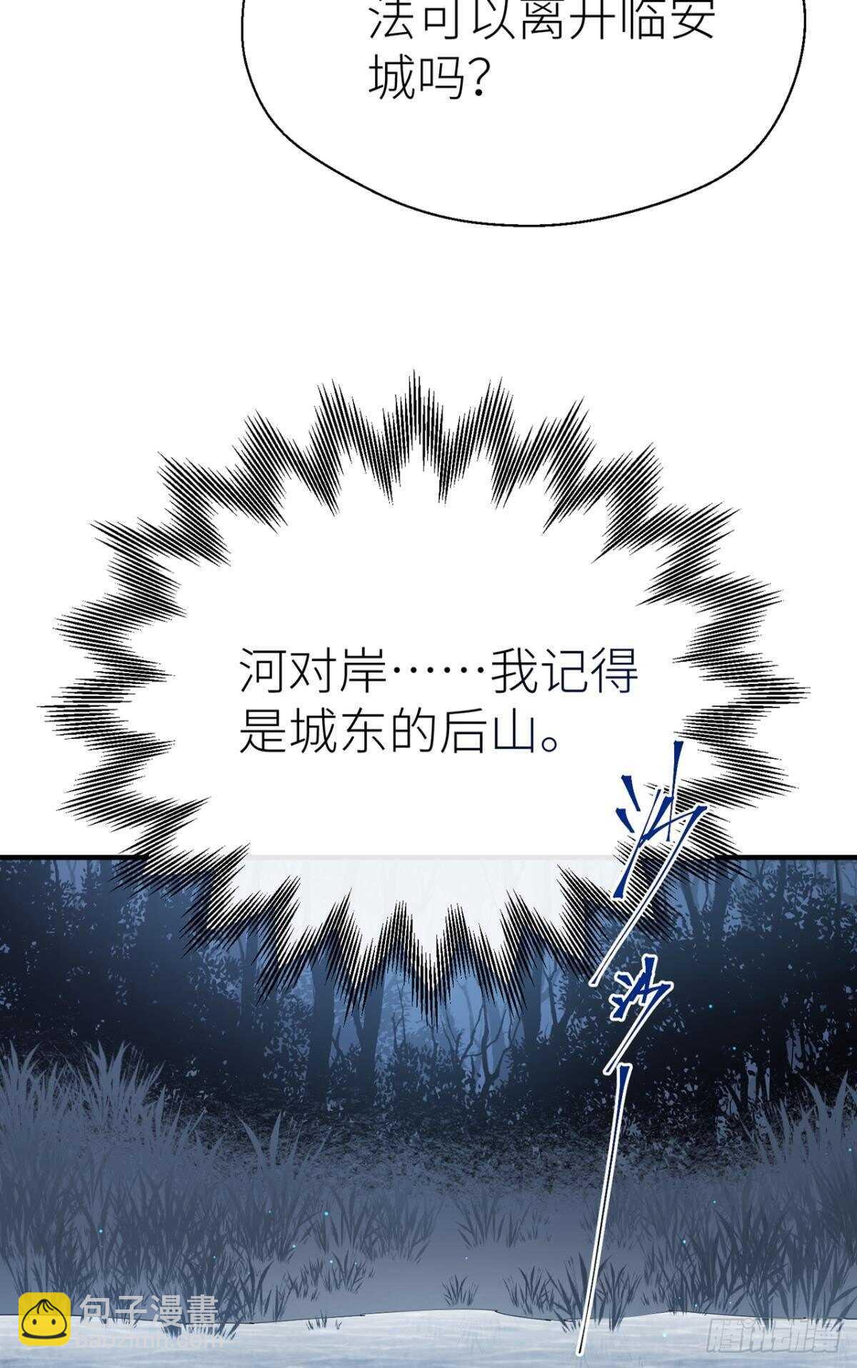 再不分开17