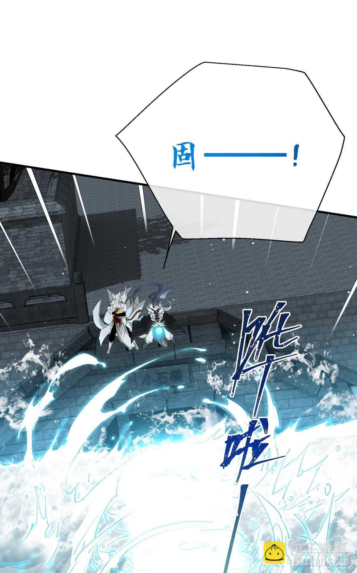 再不分开21