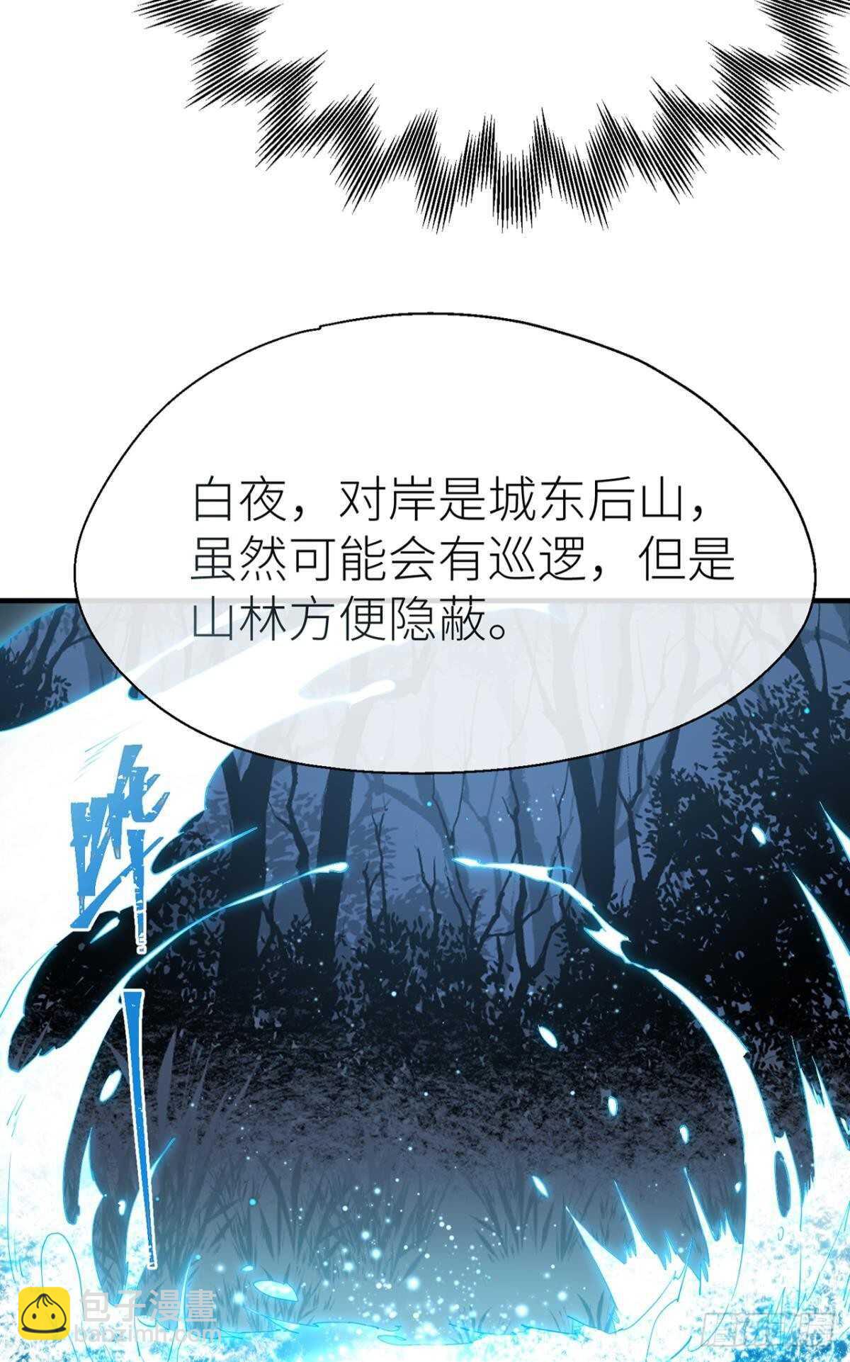 再不分开24