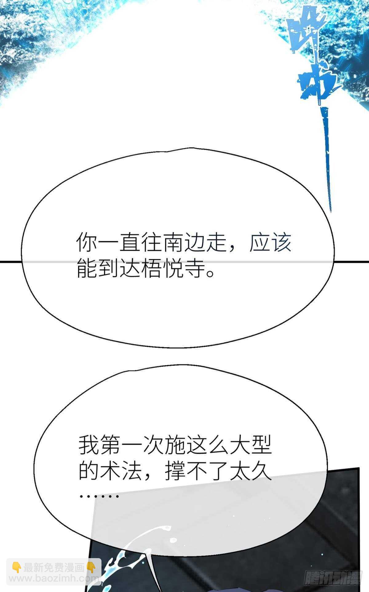 再不分开25