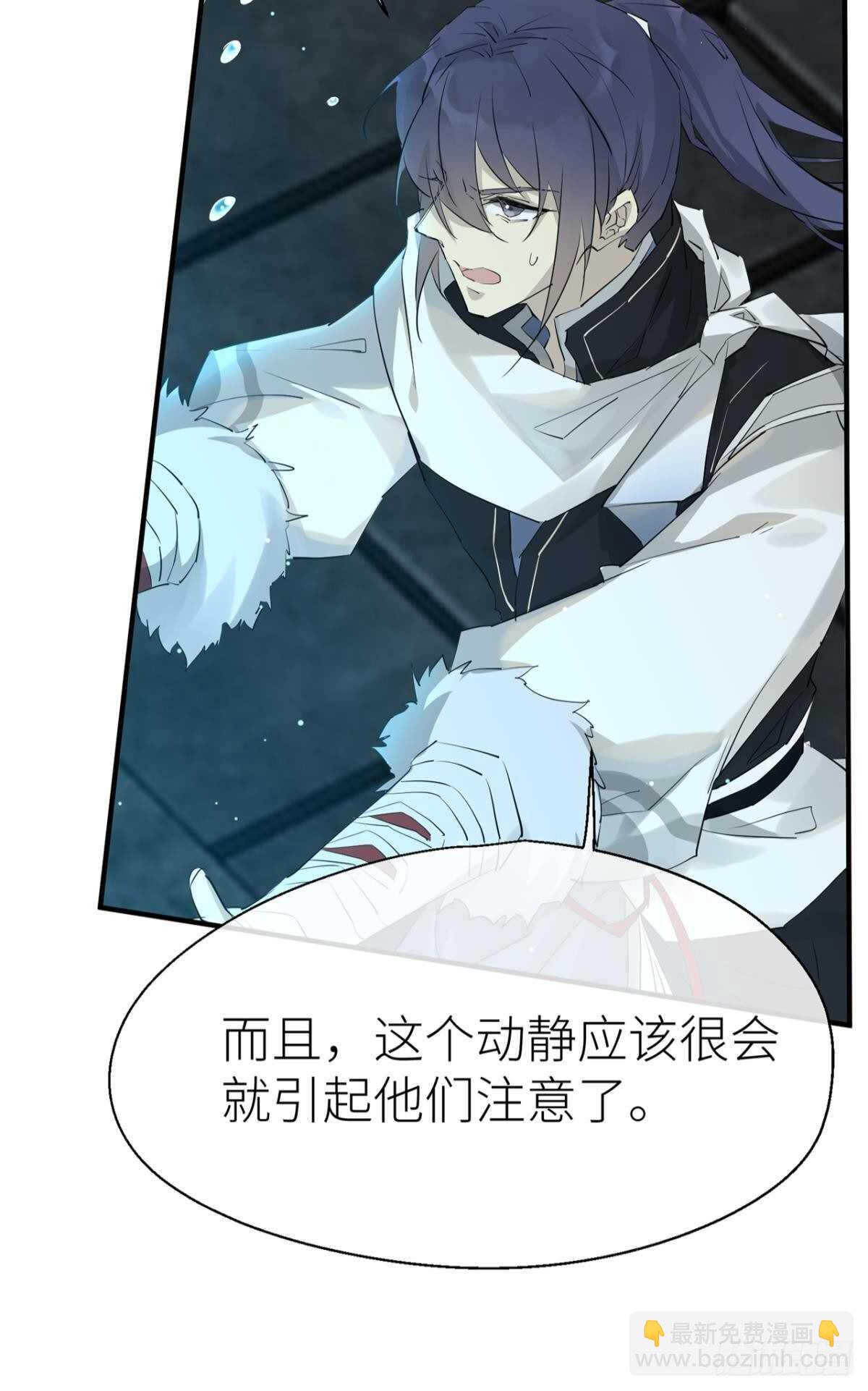 再不分开26