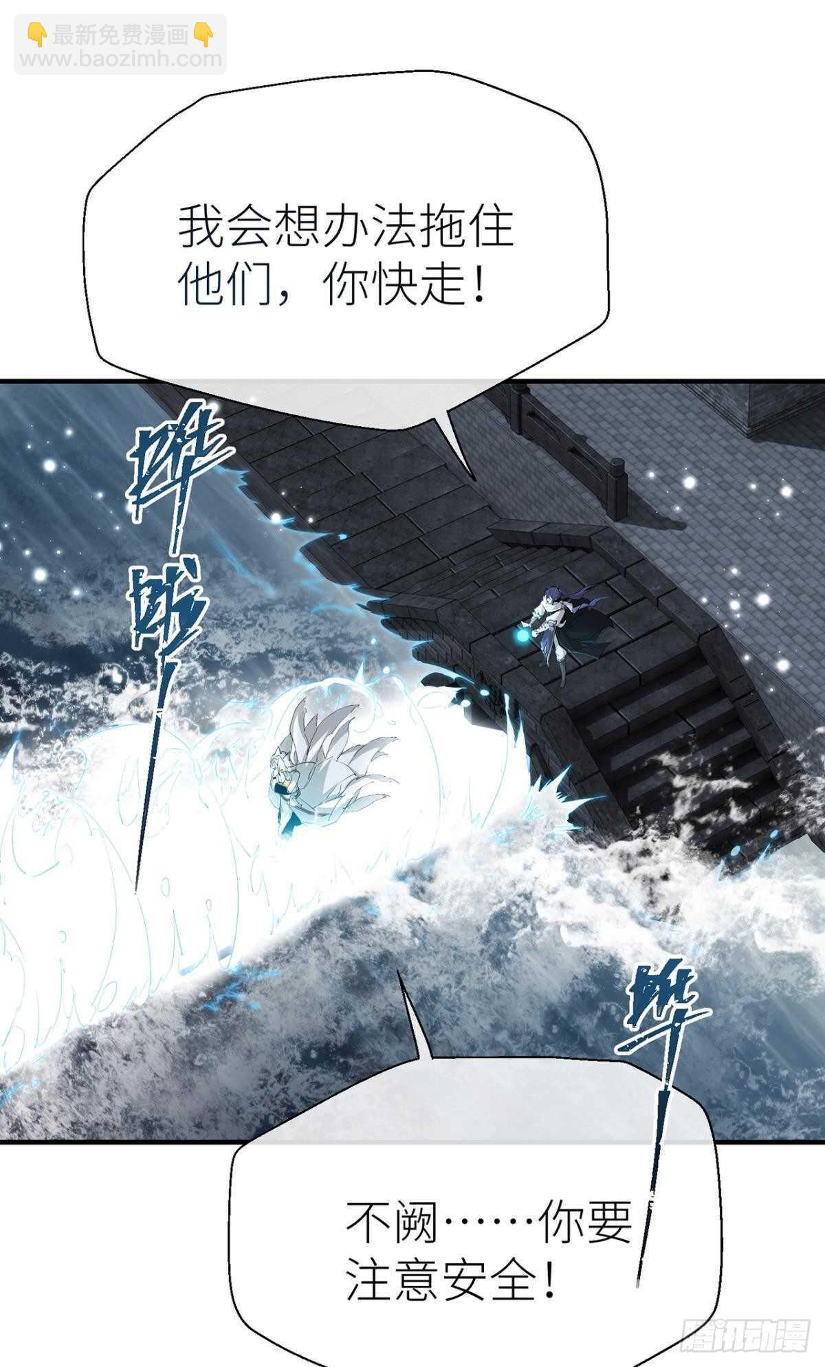 再不分开27