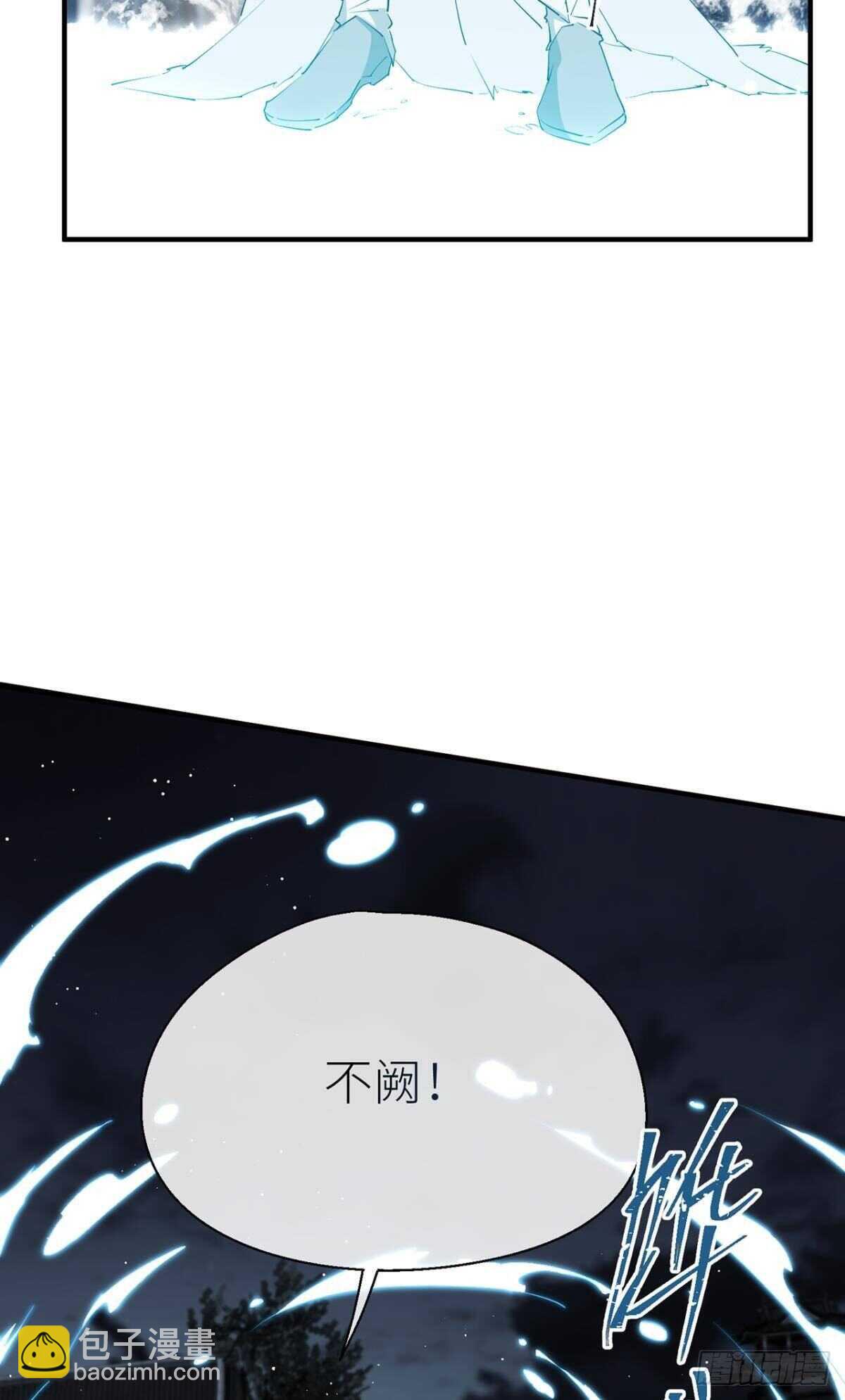 再不分开29
