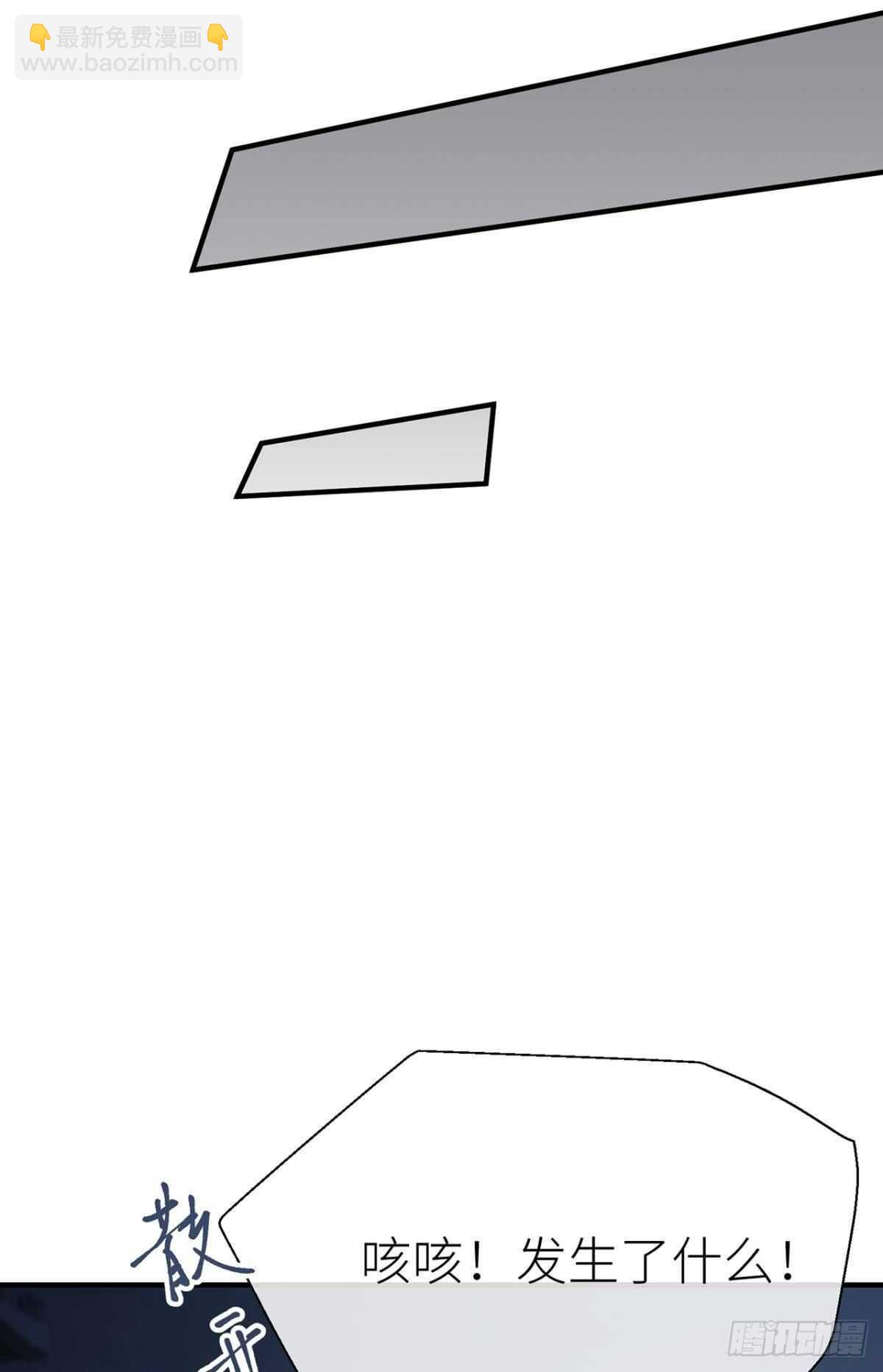 再不分开3