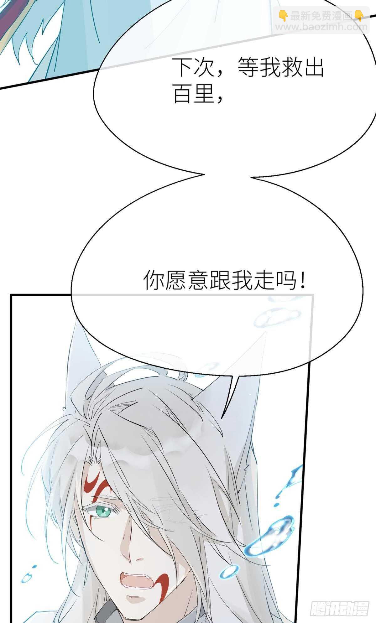 再不分开31