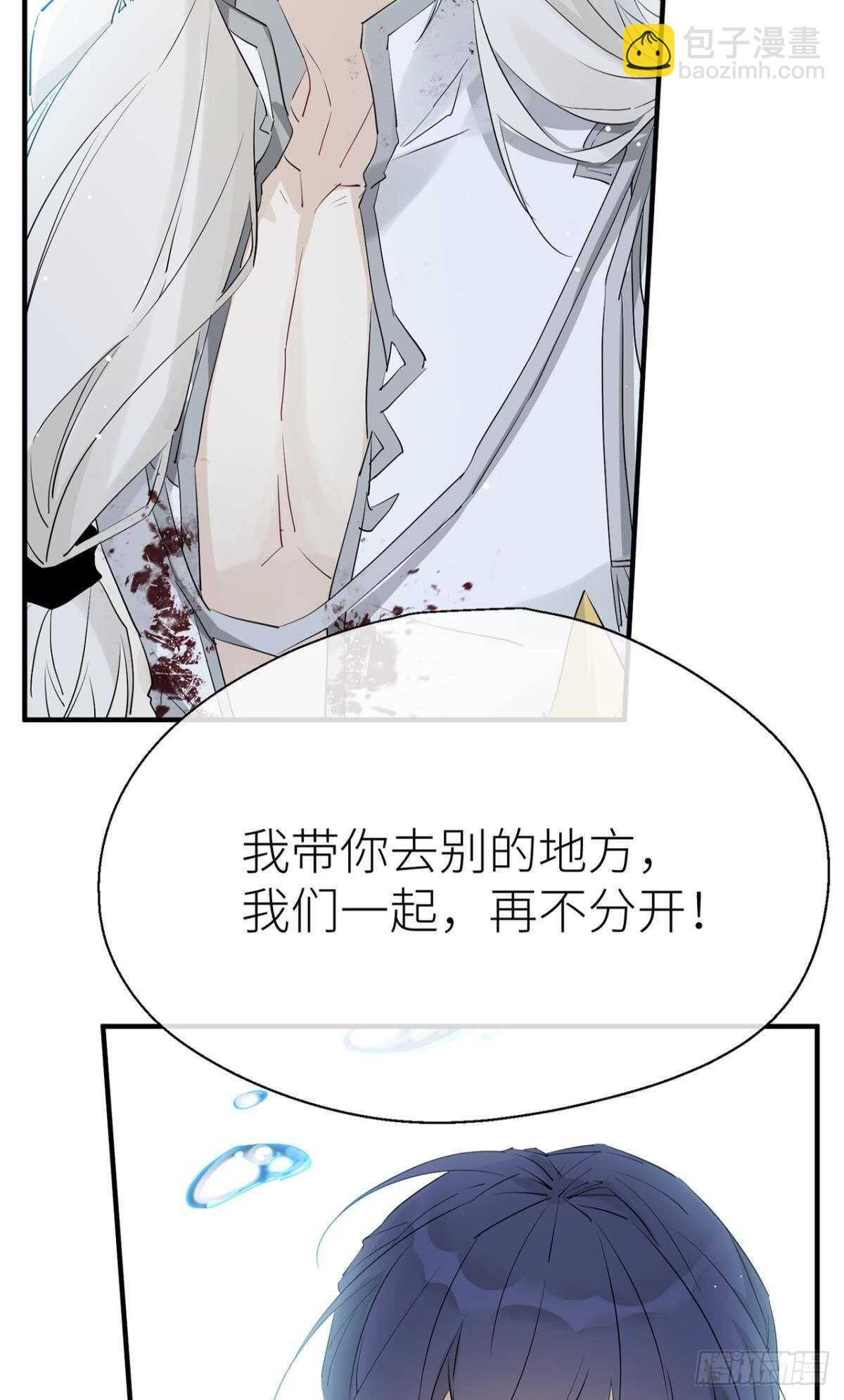 再不分开32