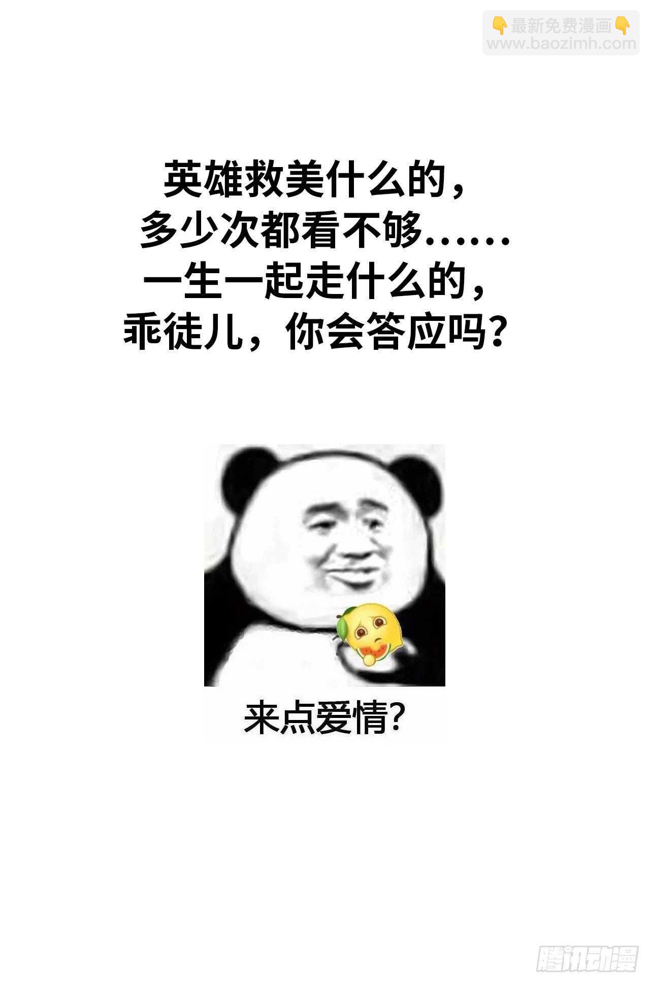 再不分开34
