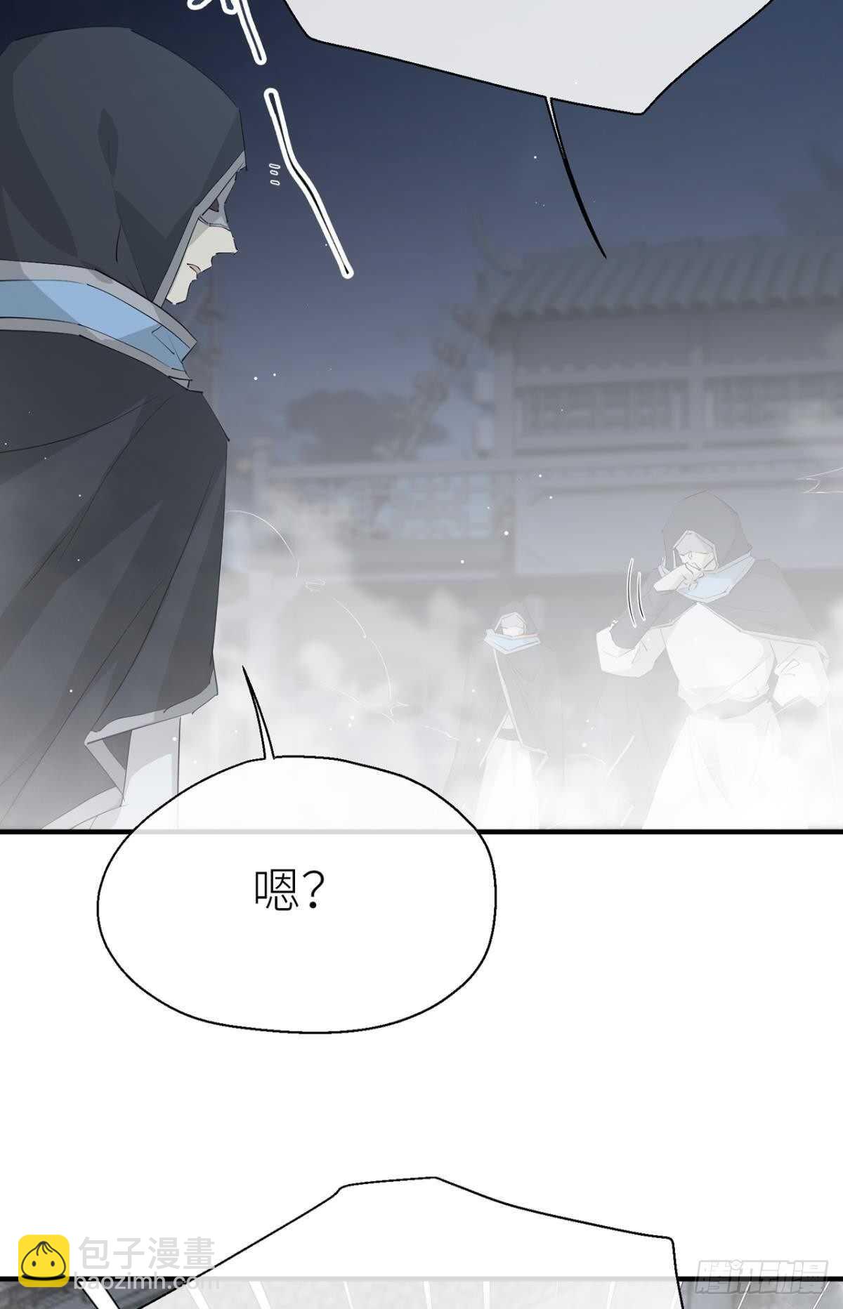 再不分开4