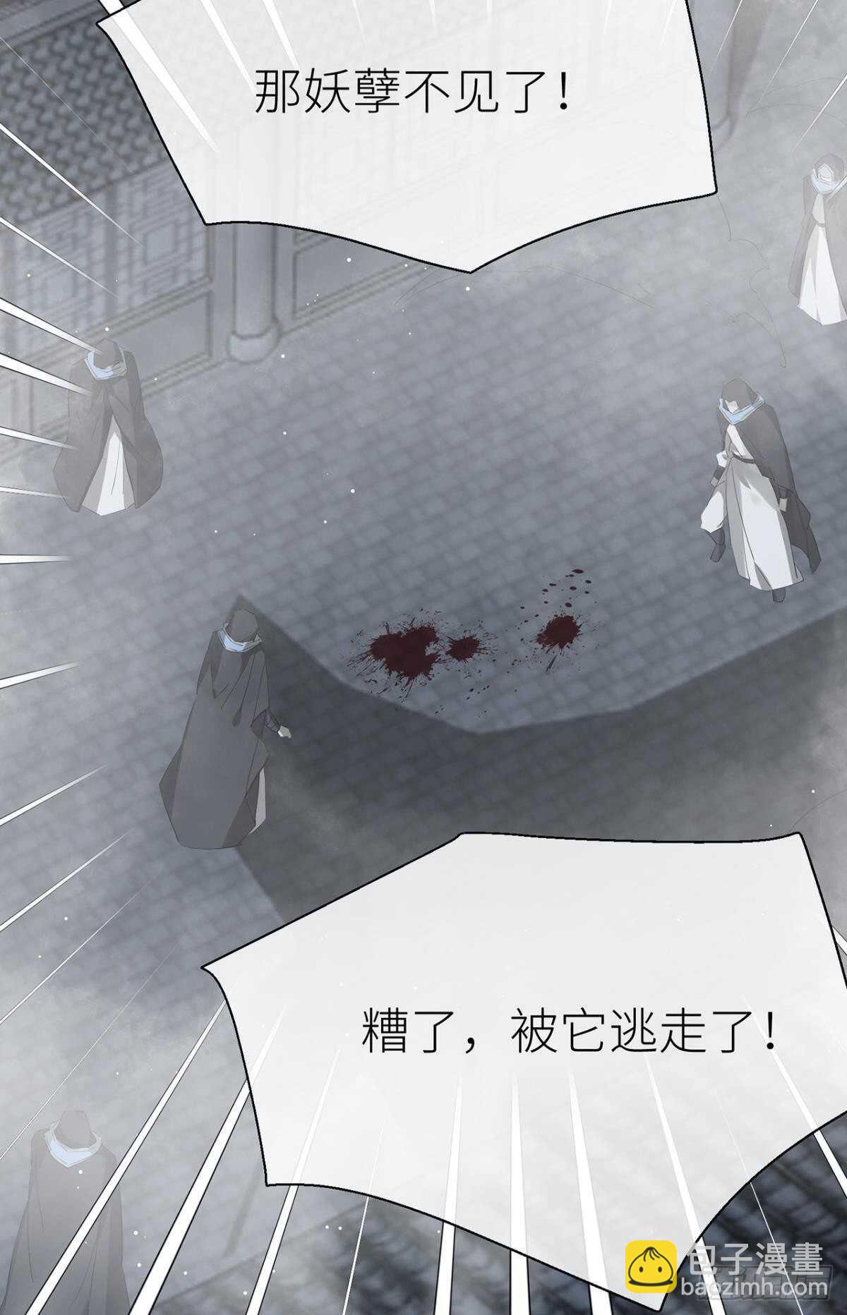 再不分开5