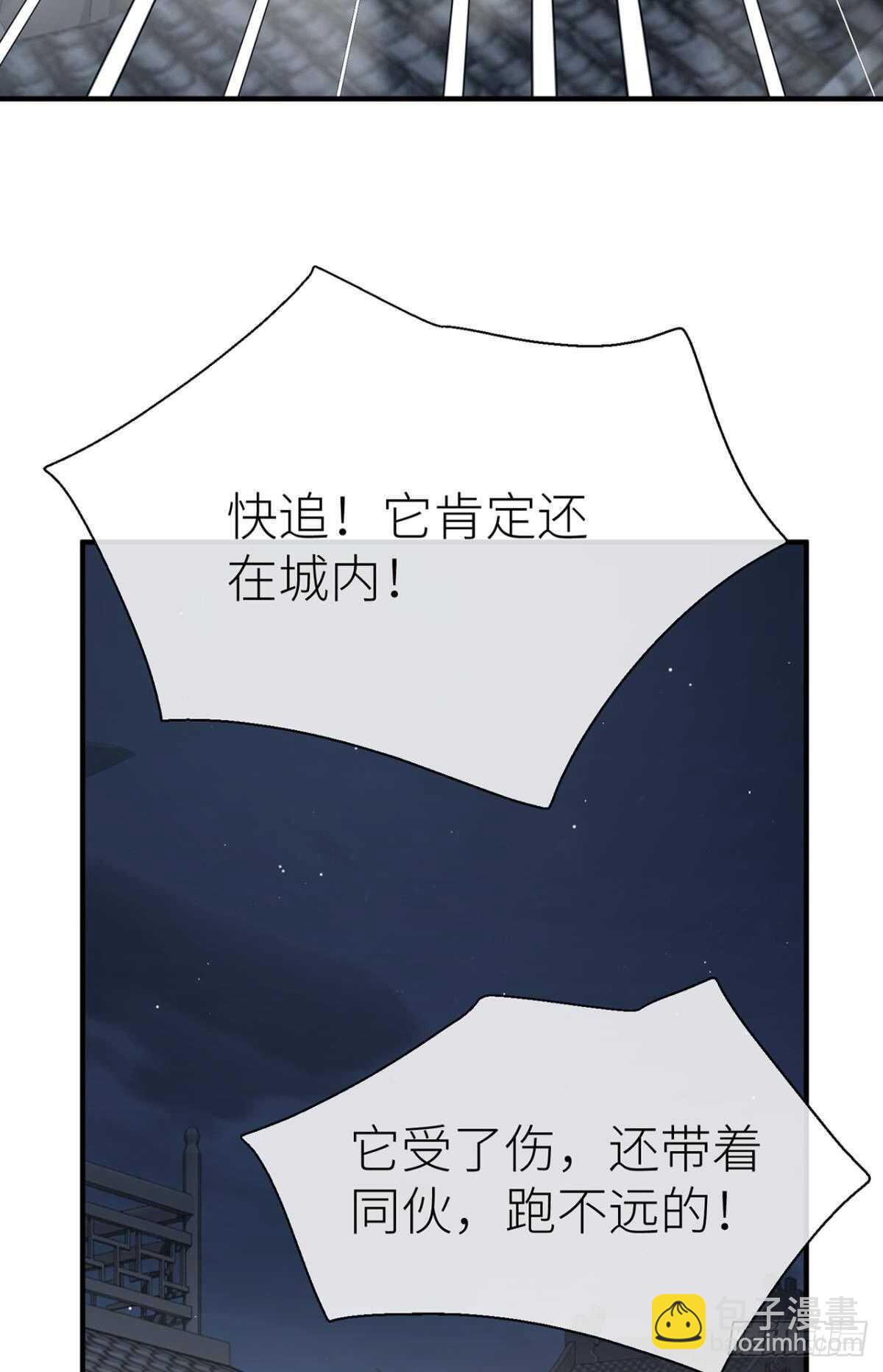再不分开6