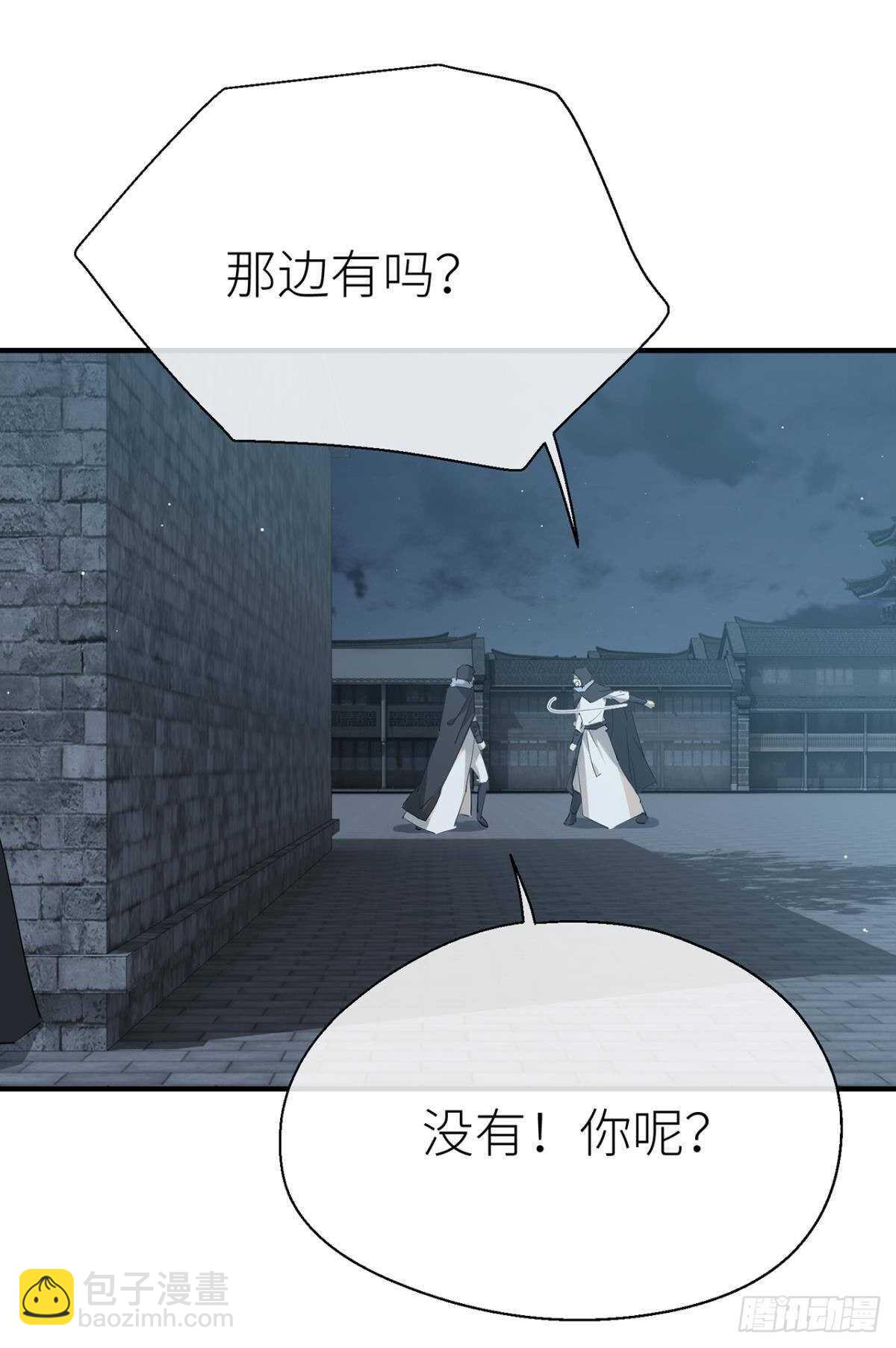 再不分开8