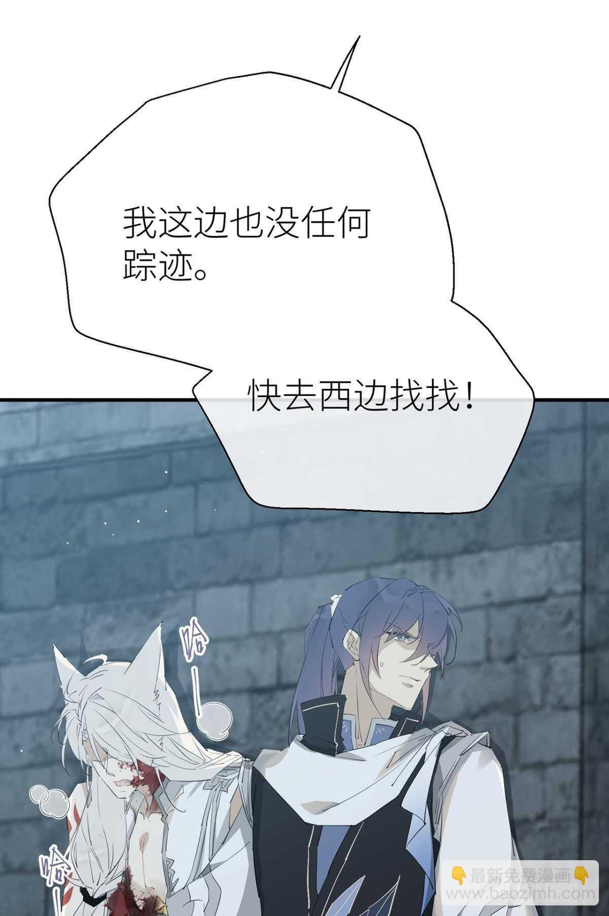 再不分开9