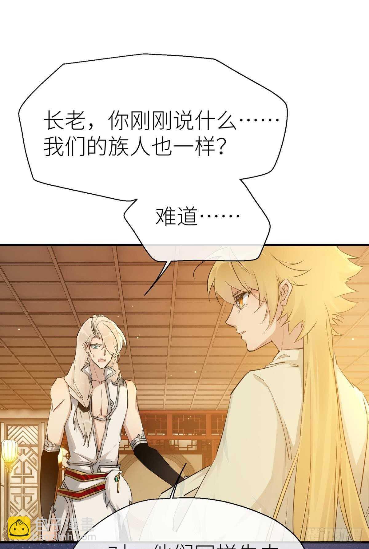 重合的真相13