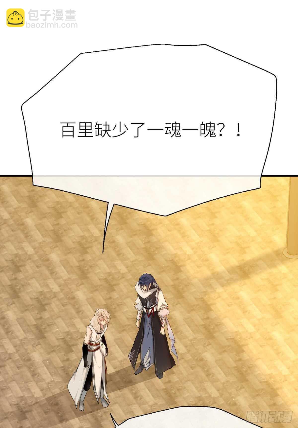 重合的真相2
