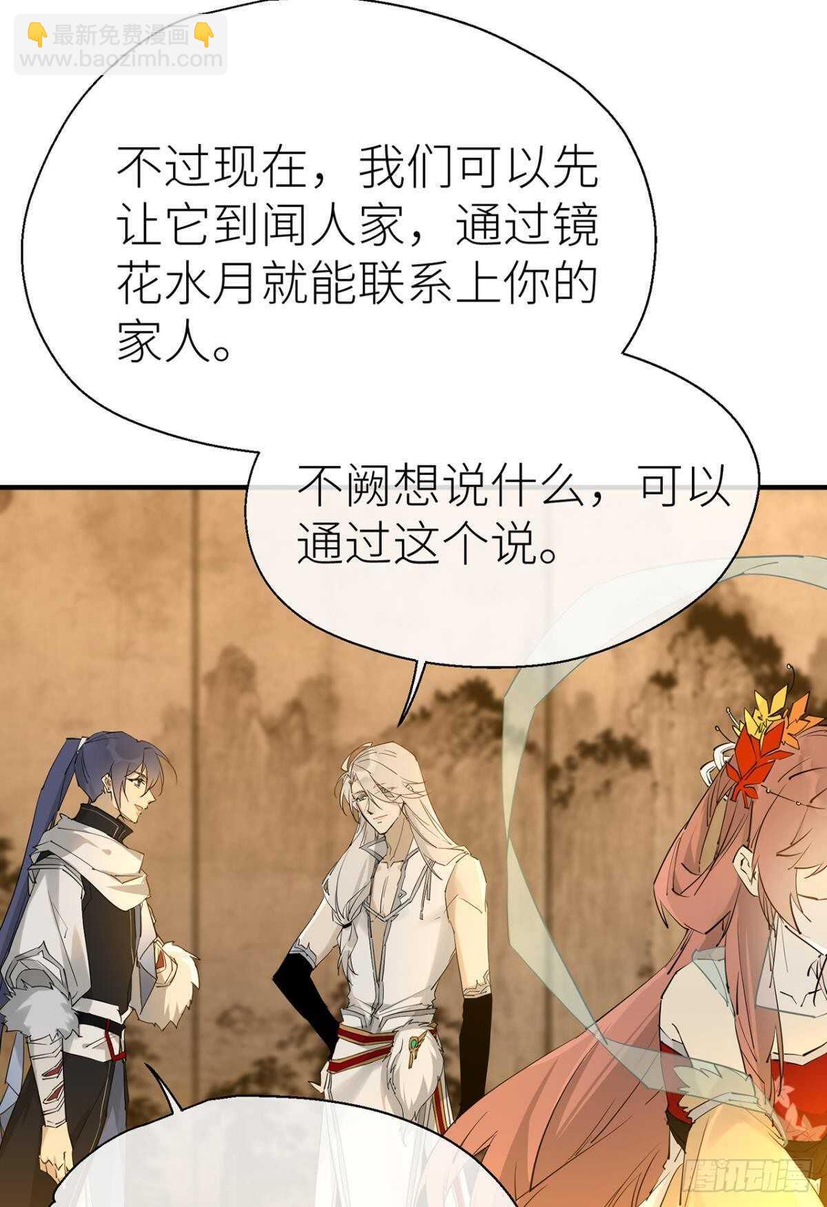 重合的真相33