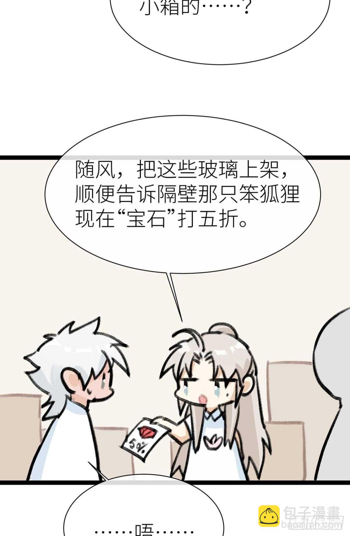 被掩埋的记忆42