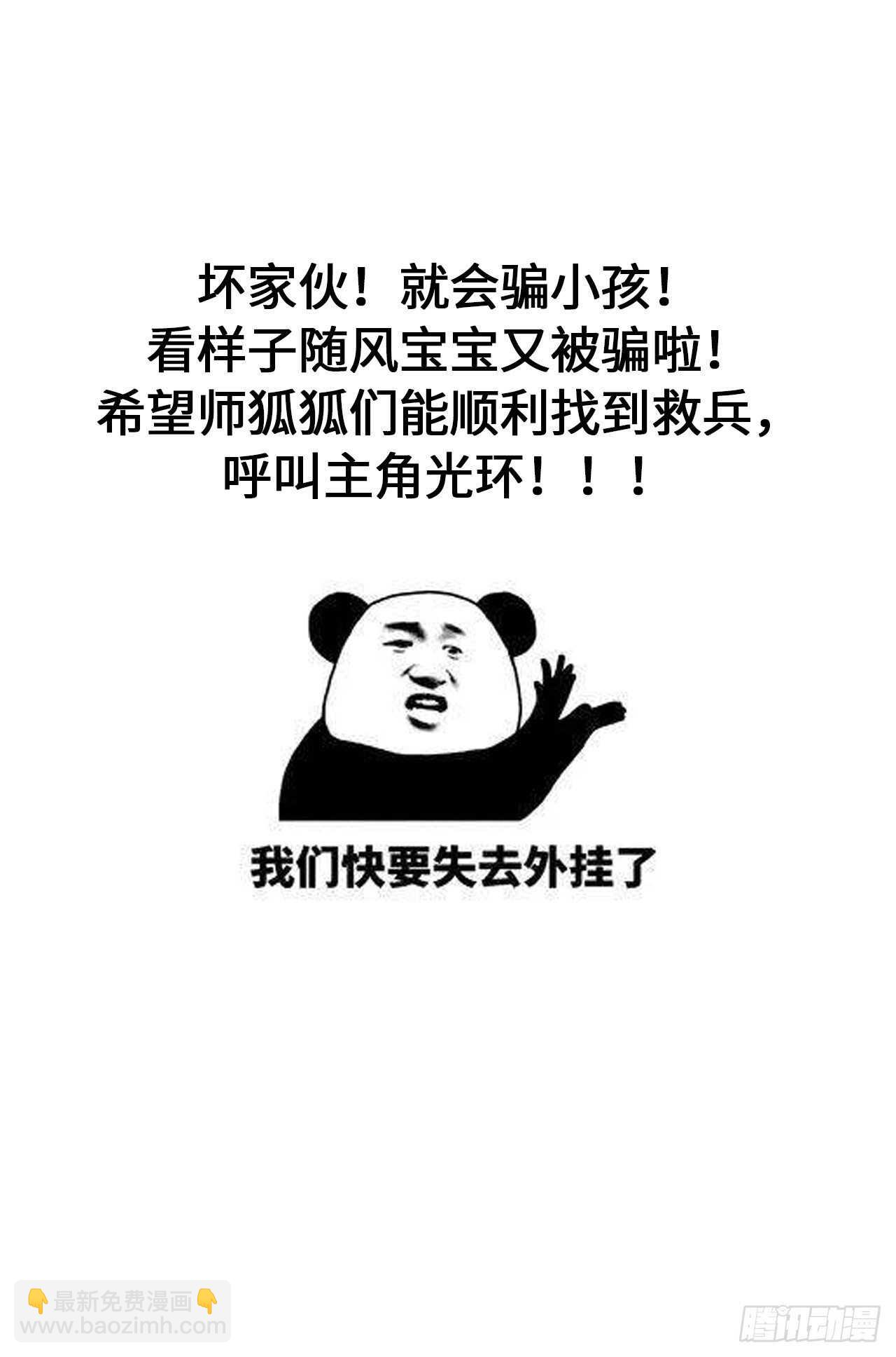 被掩埋的记忆44