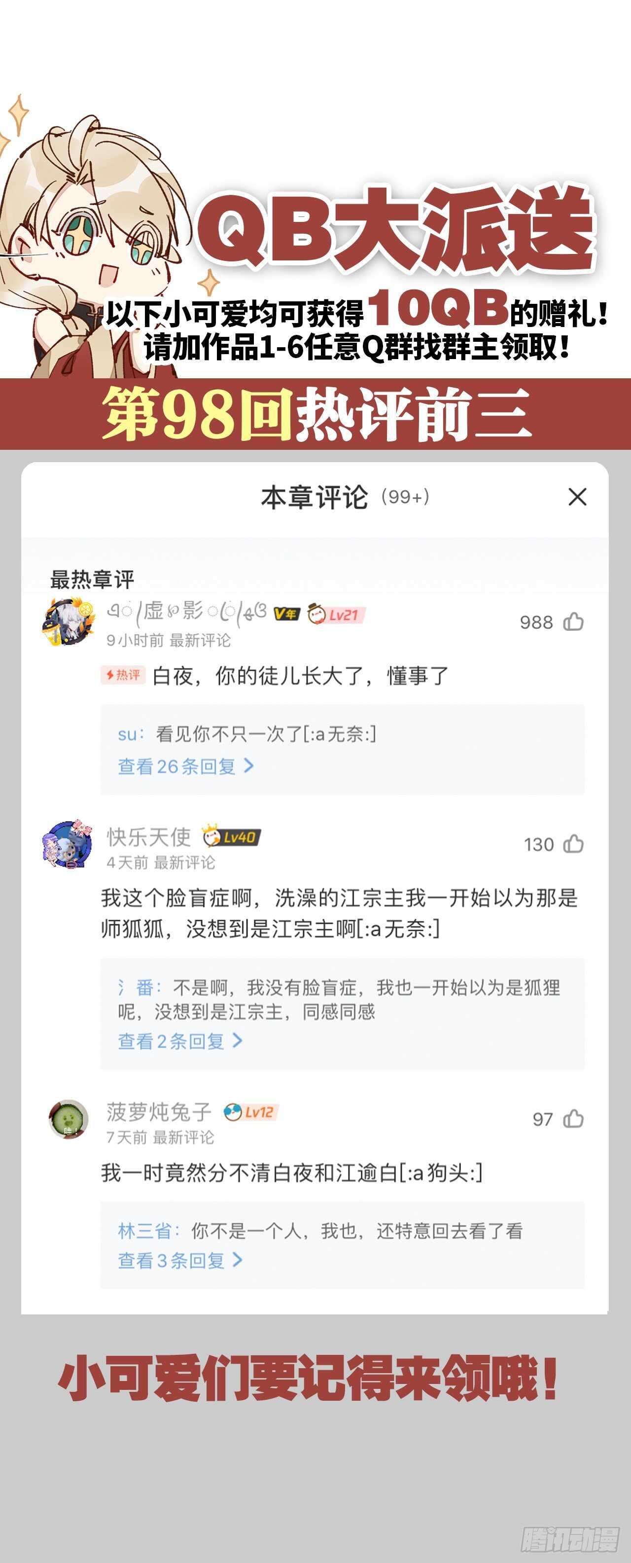 被掩埋的记忆45