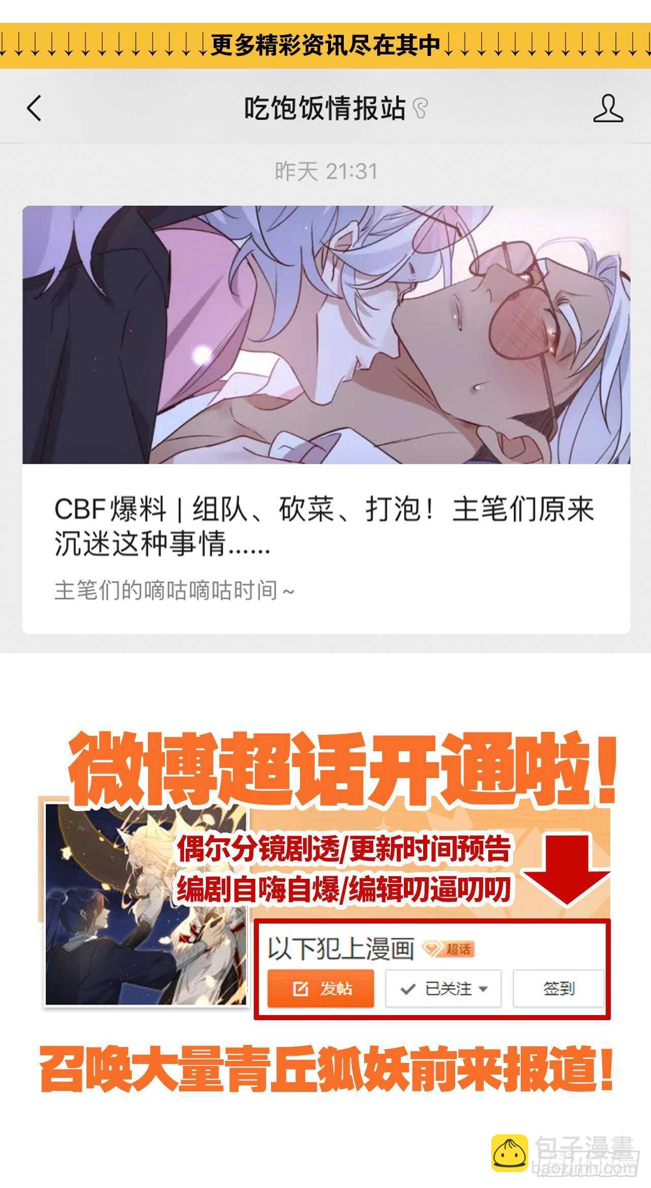 被掩埋的记忆46