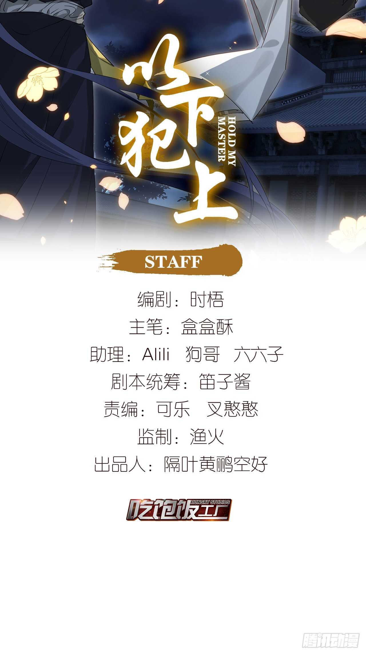 隐秘之事1
