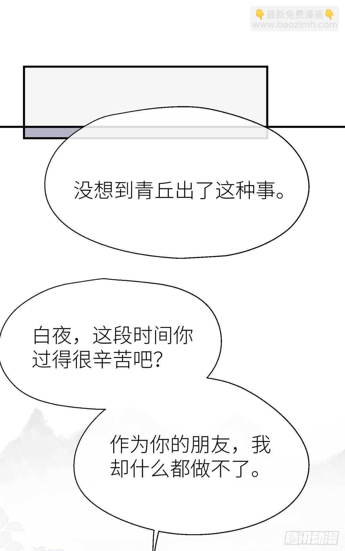 隐秘之事10