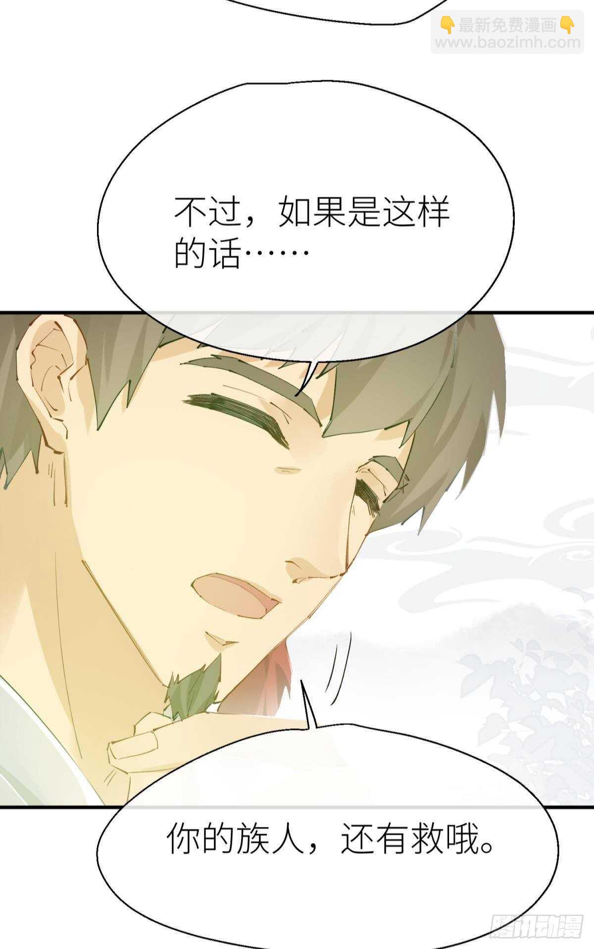 隐秘之事13