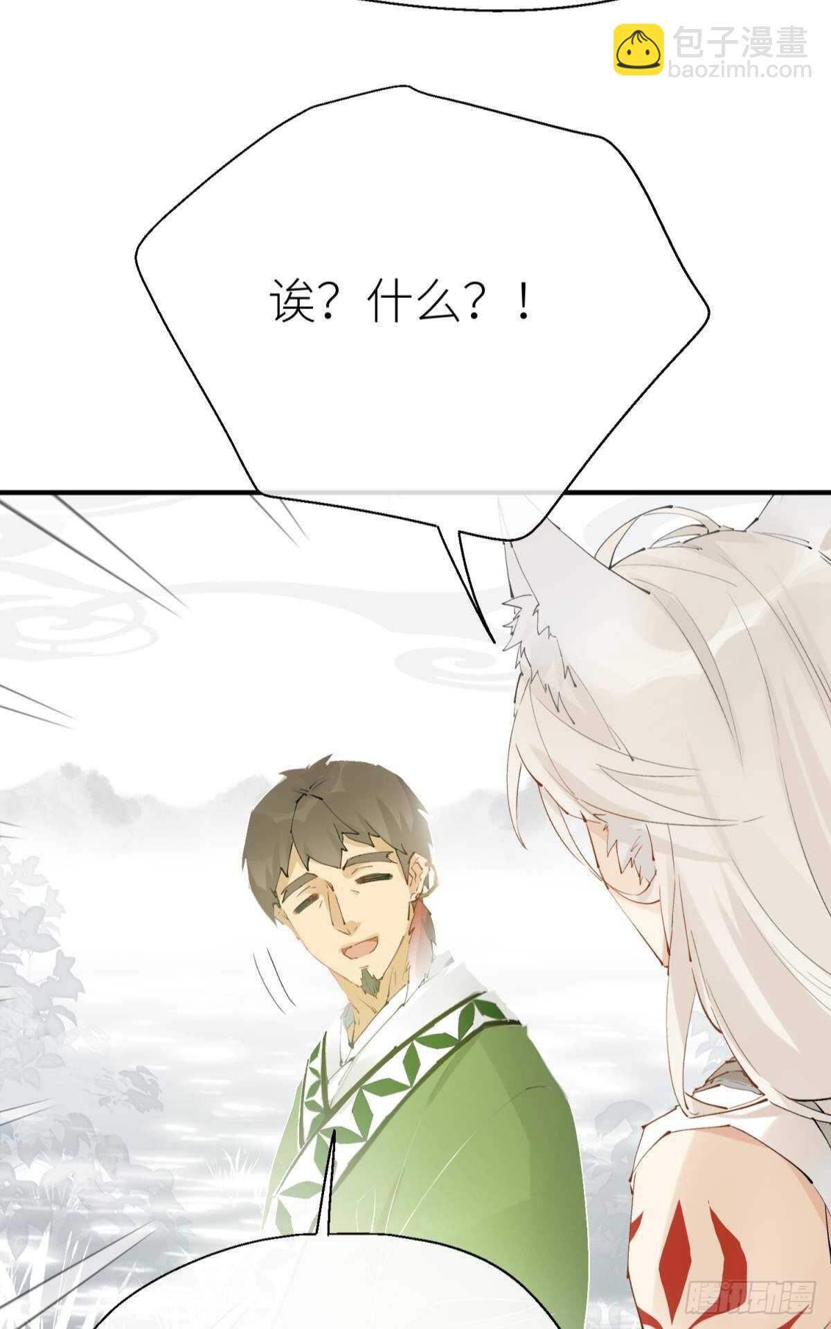 隐秘之事14