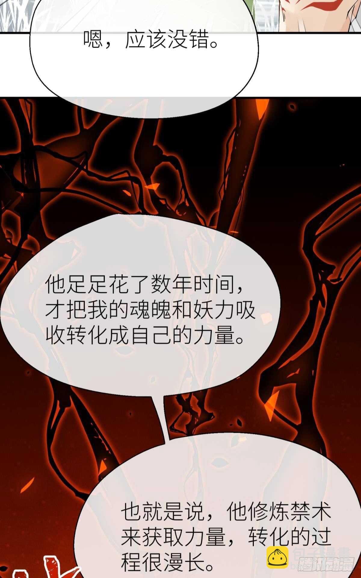 隐秘之事15