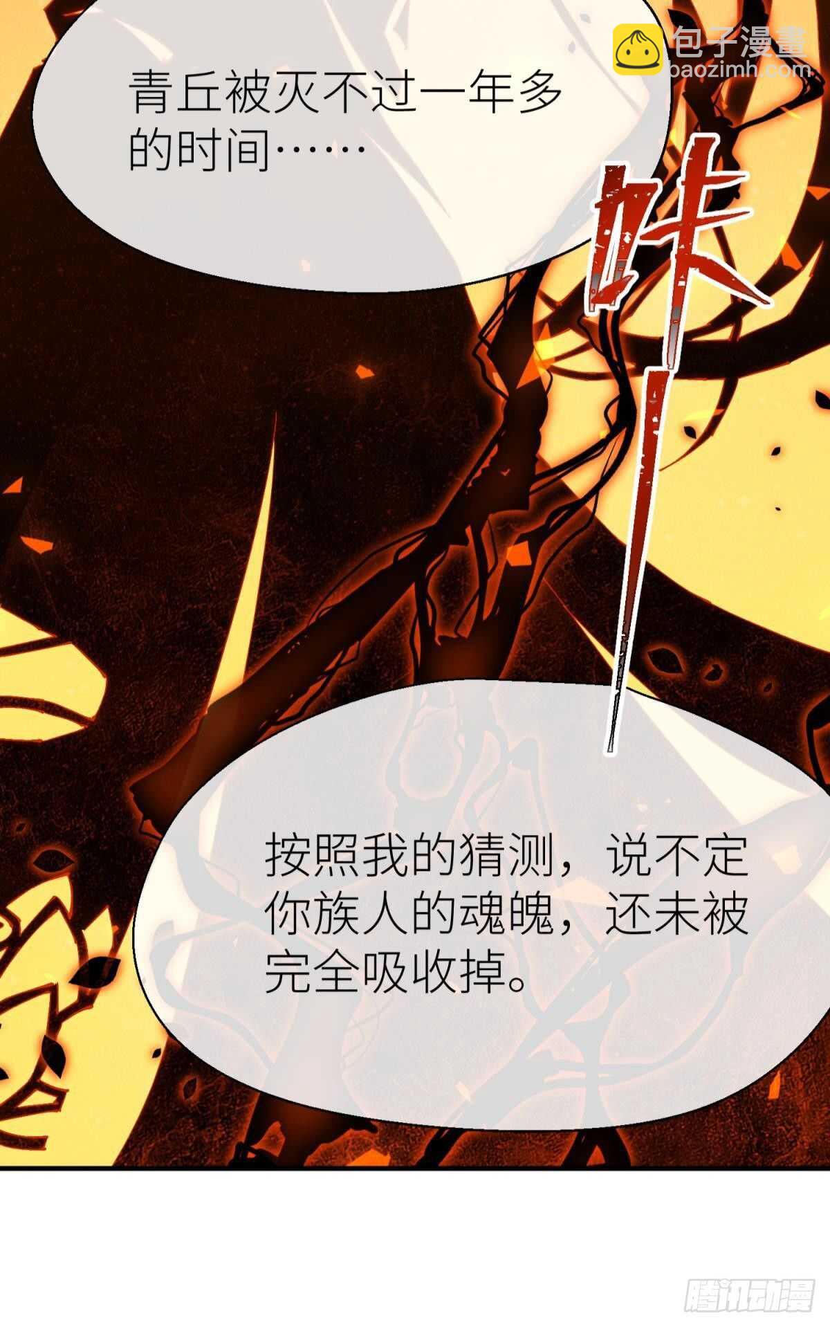 隐秘之事17