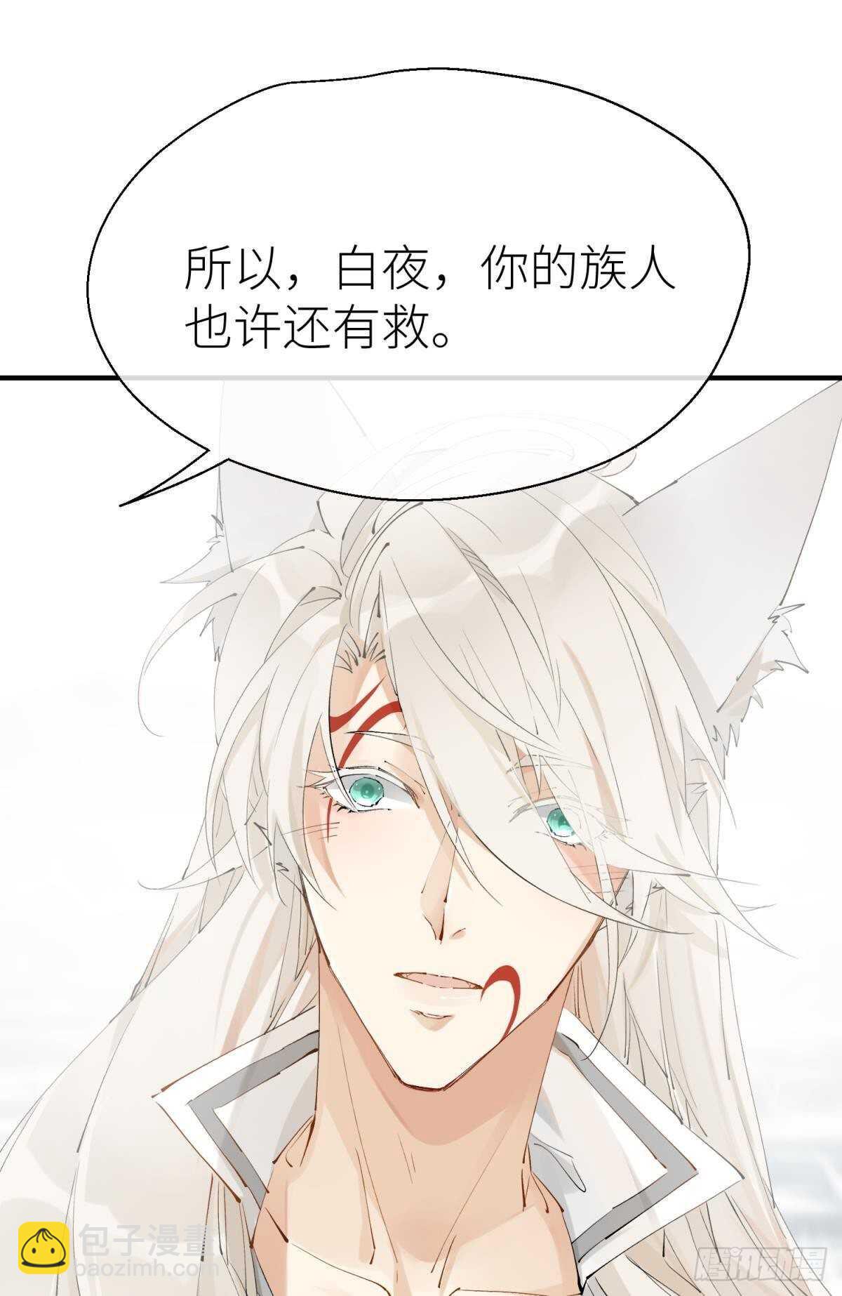 隐秘之事18