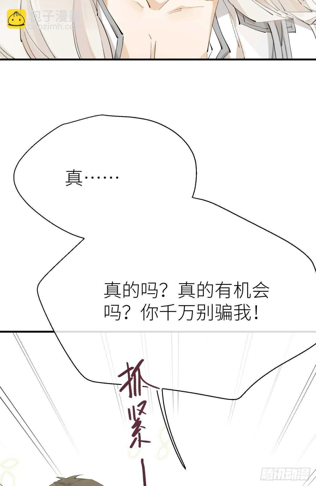 隐秘之事19