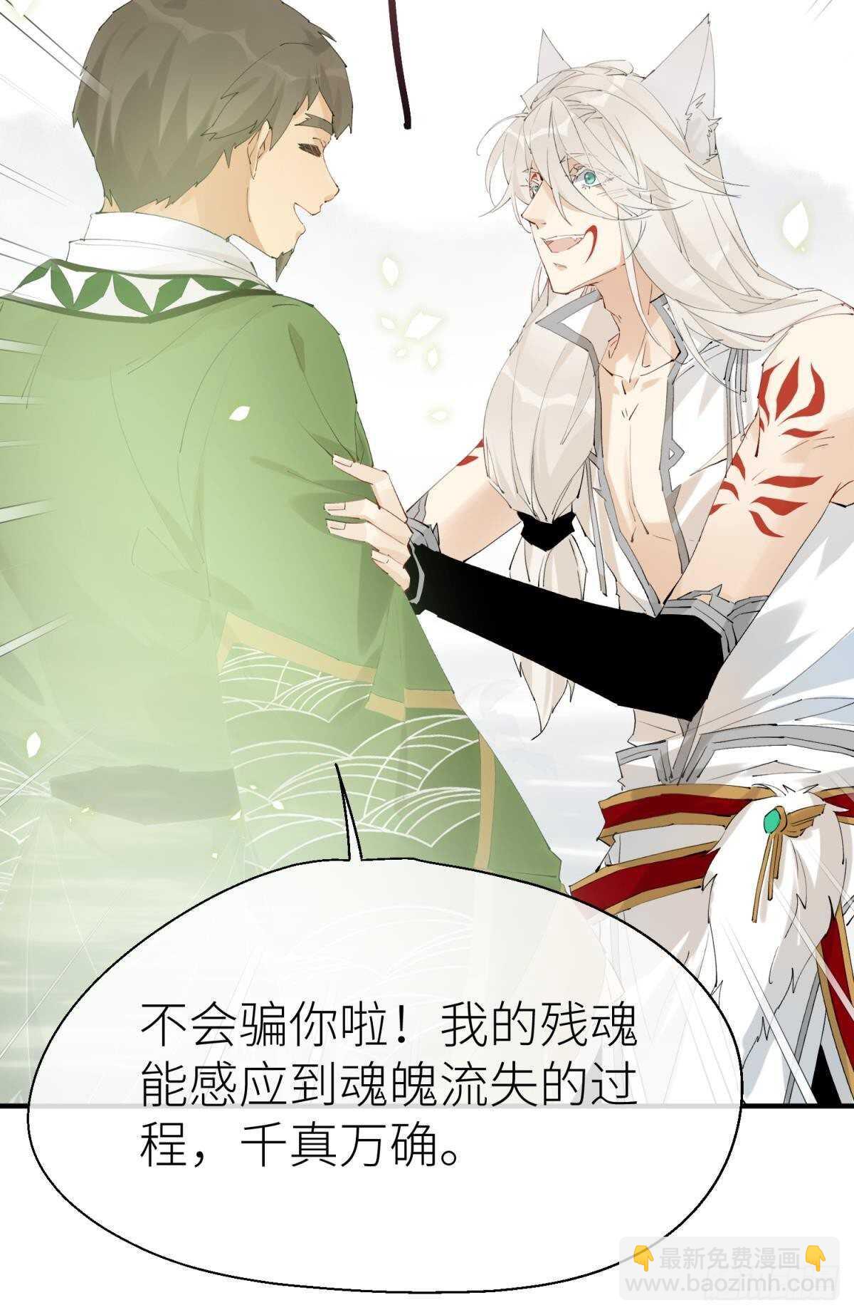 隐秘之事20