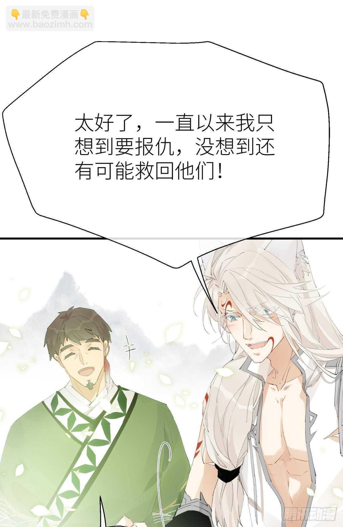 隐秘之事21