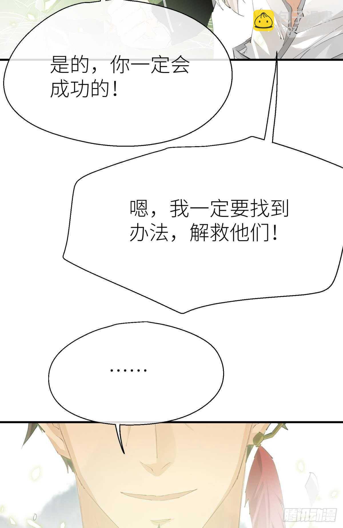 隐秘之事22