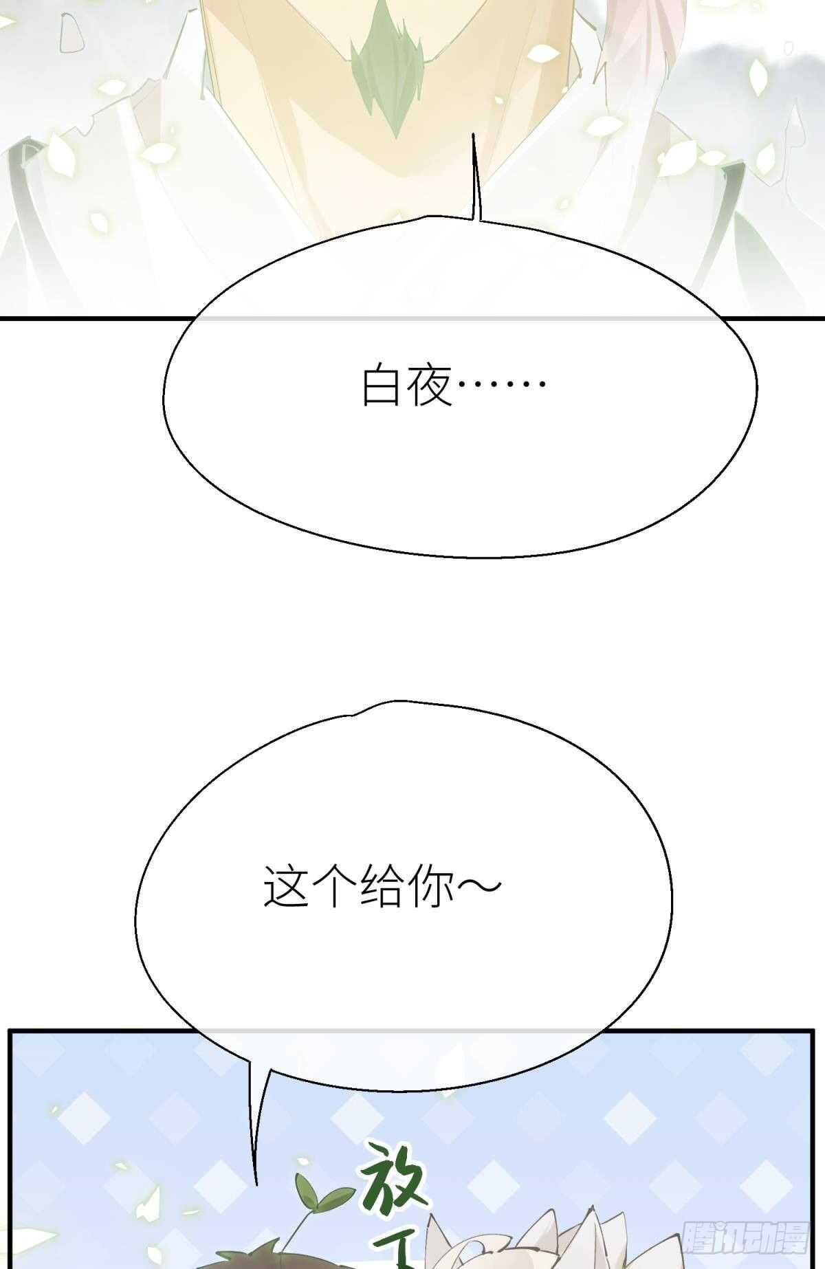 隐秘之事23