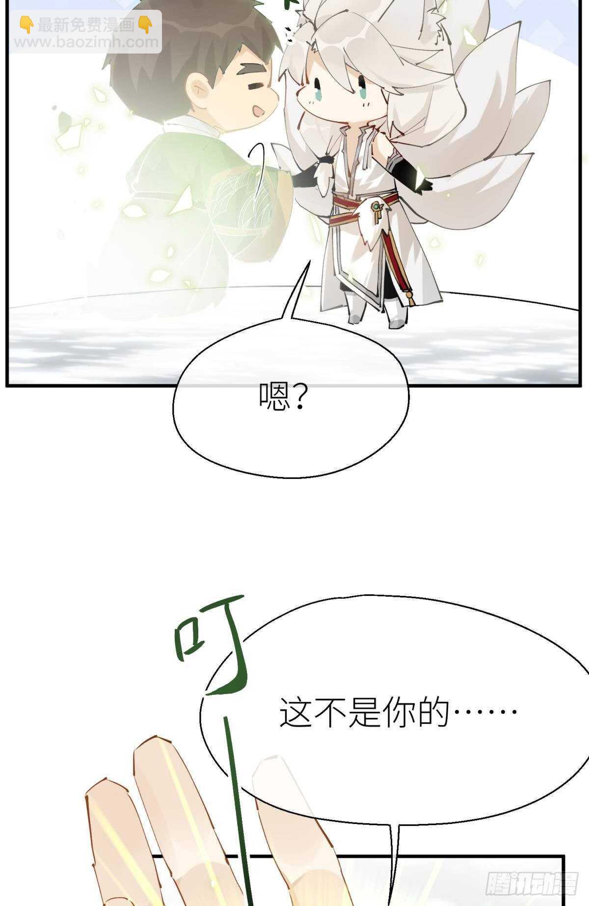 隐秘之事24