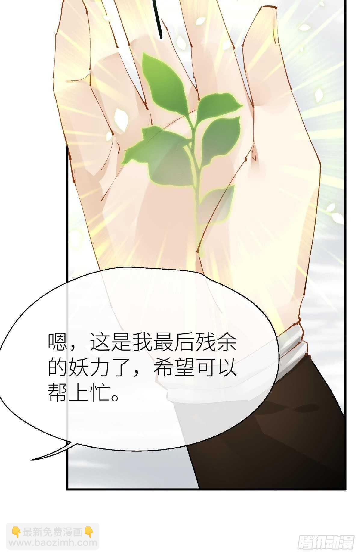 隐秘之事25