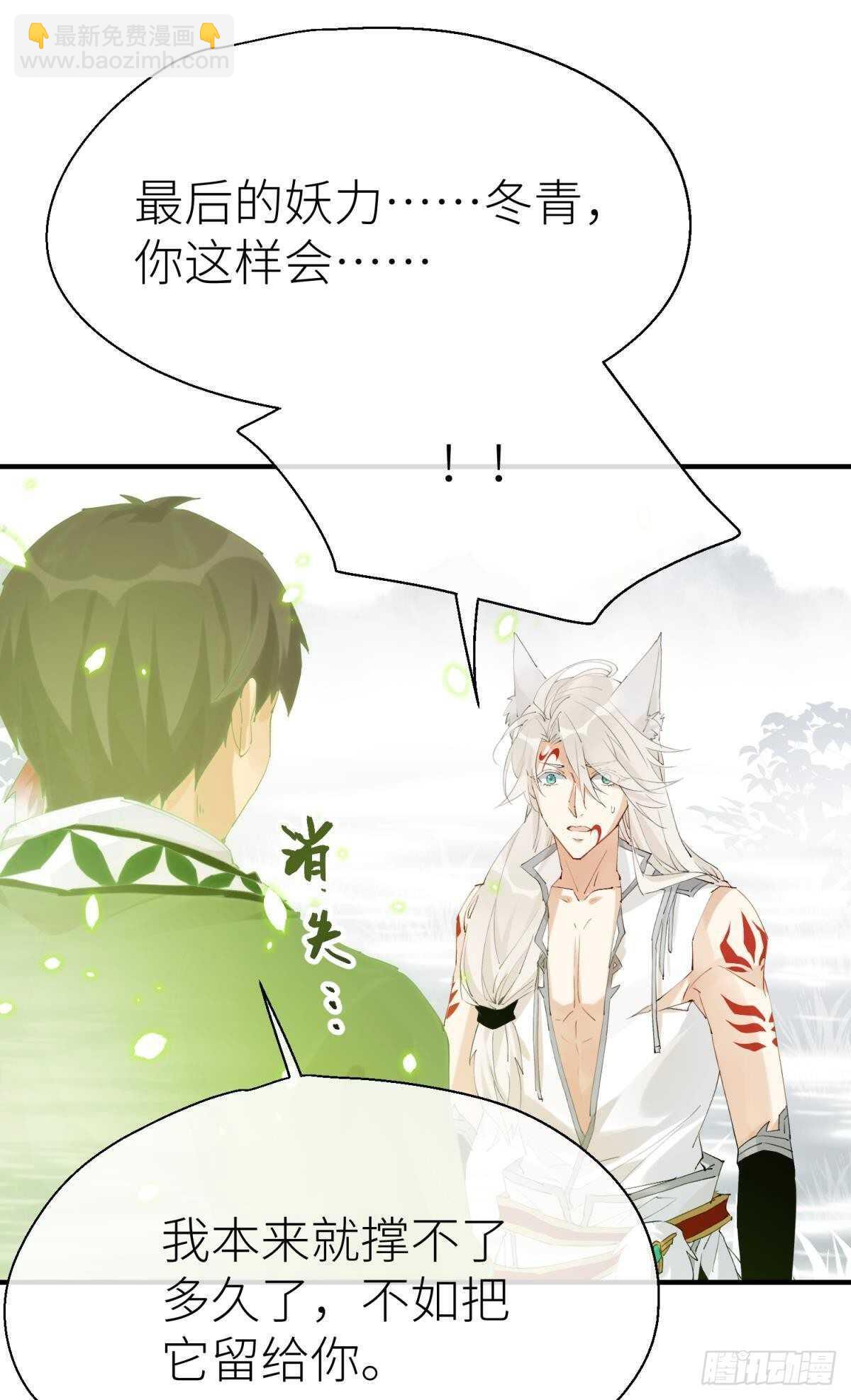 隐秘之事26