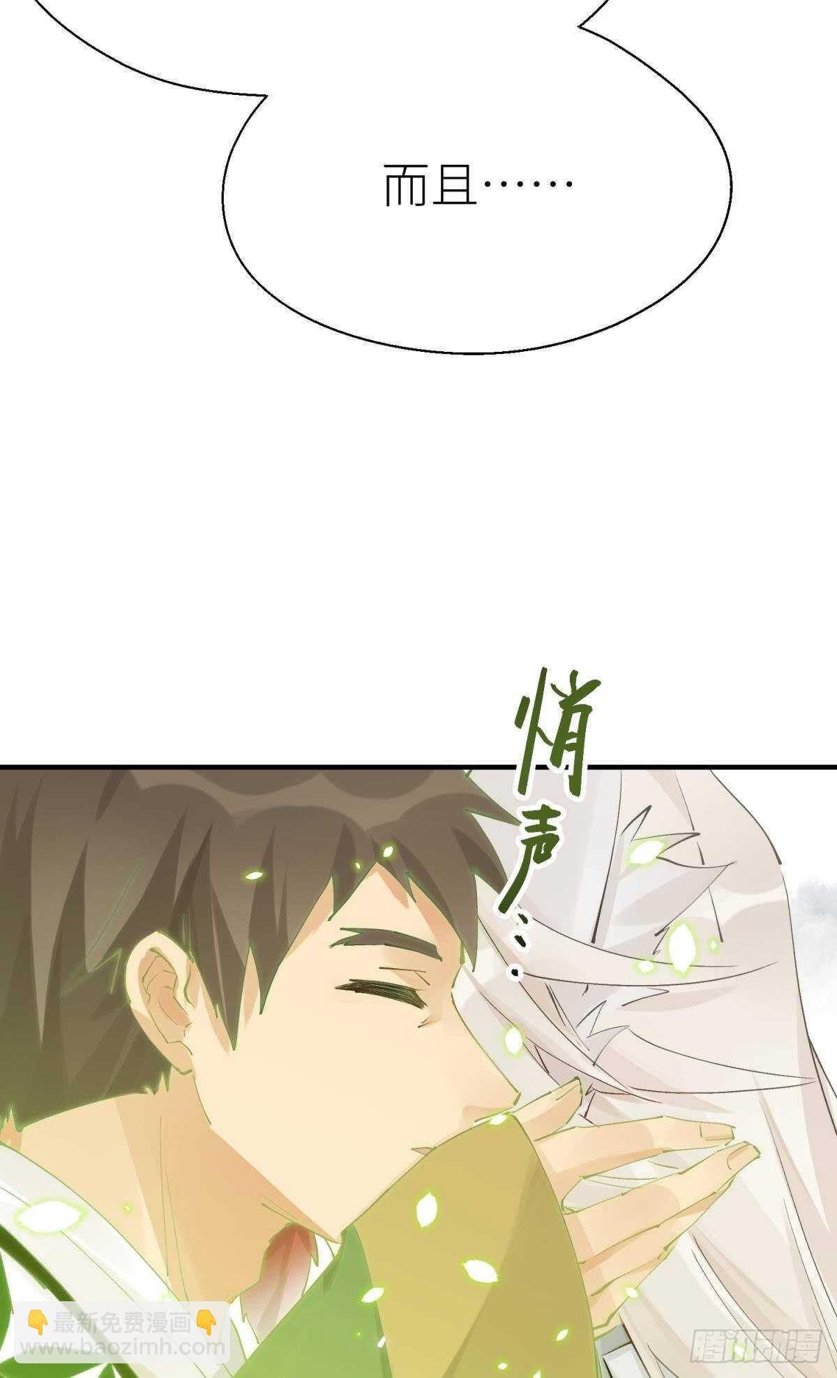 隐秘之事27