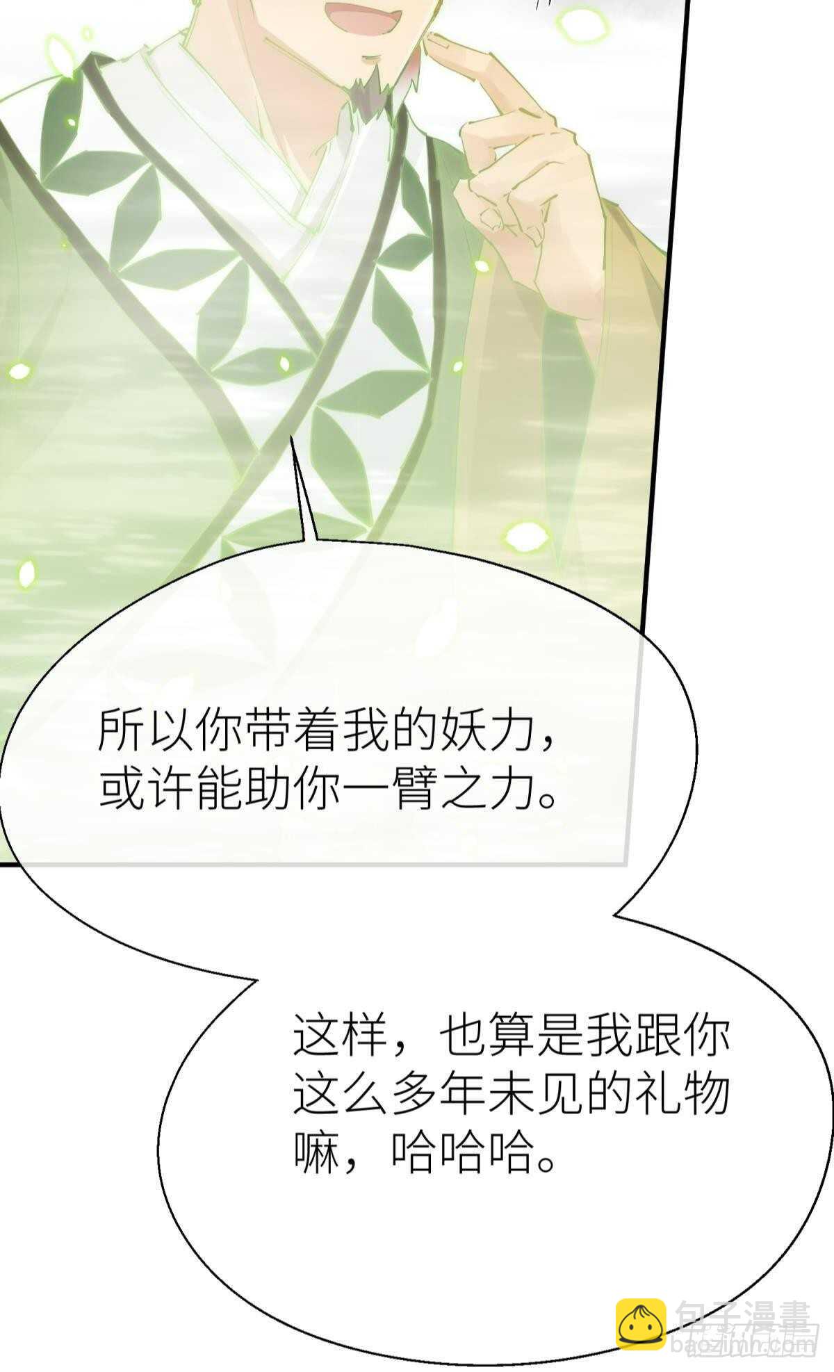隐秘之事30