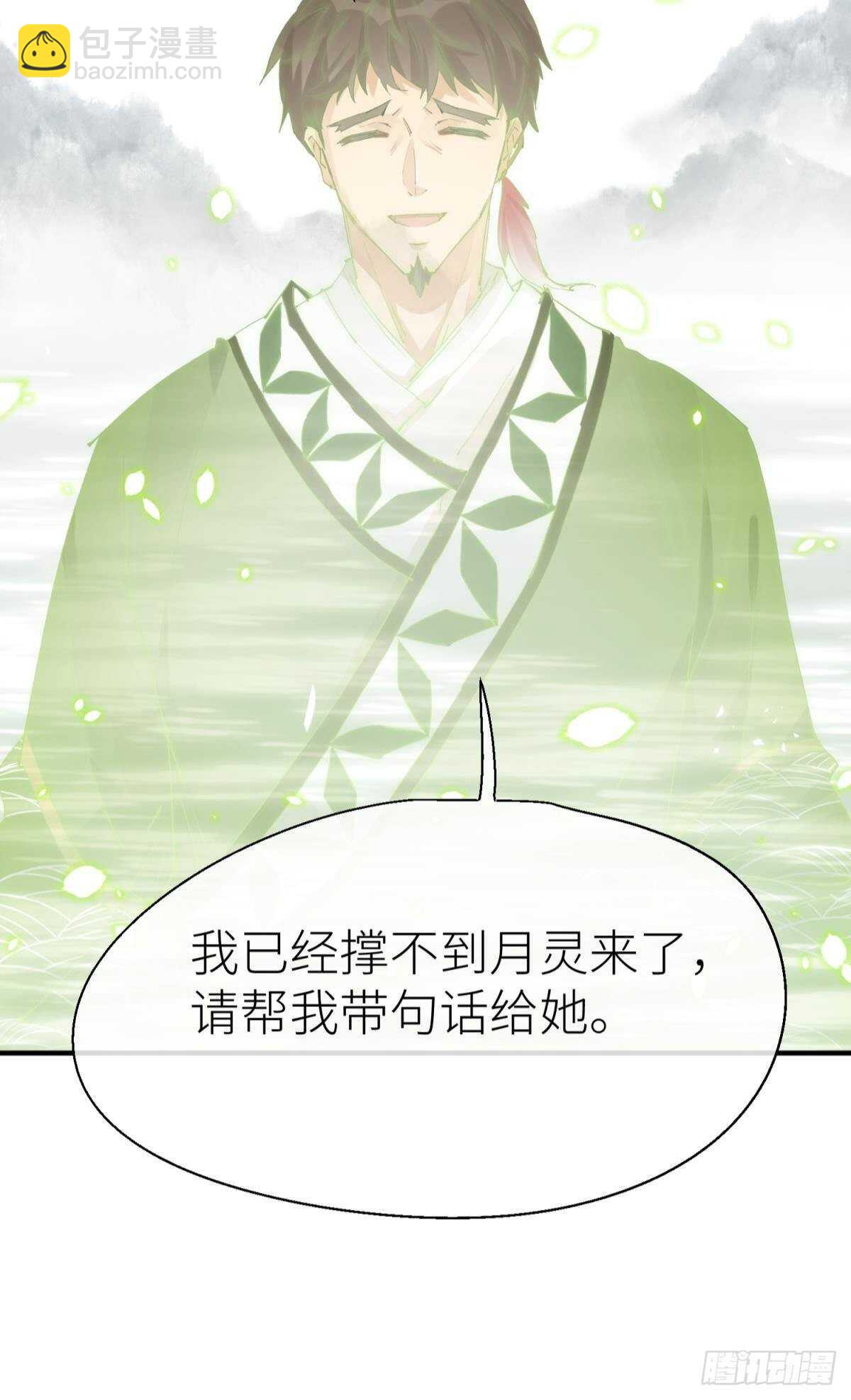 隐秘之事33