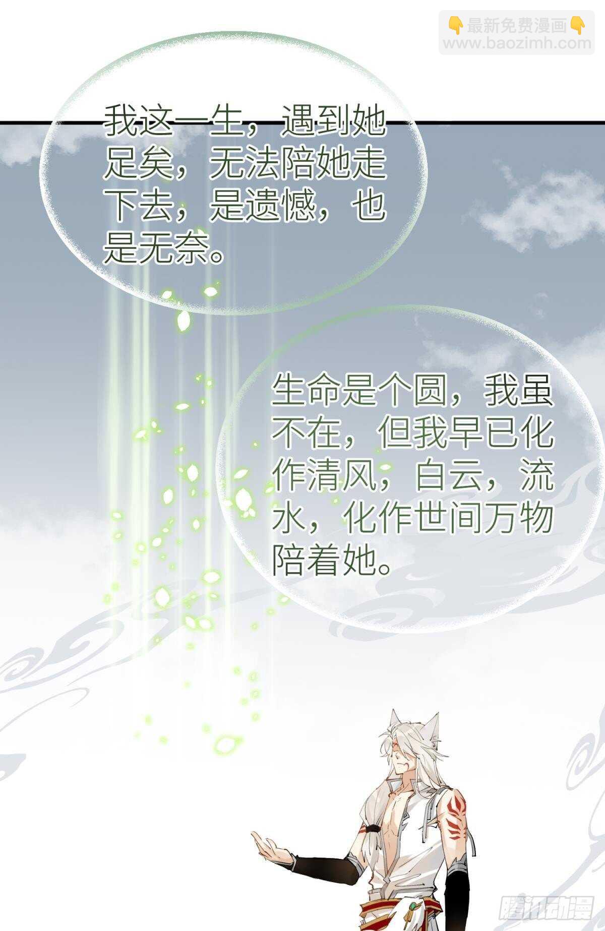 隐秘之事34