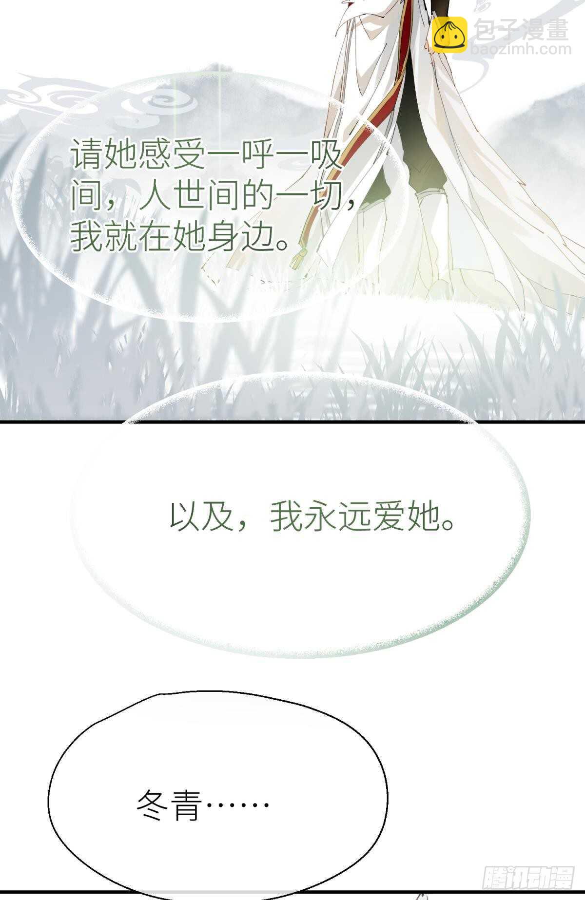 隐秘之事35
