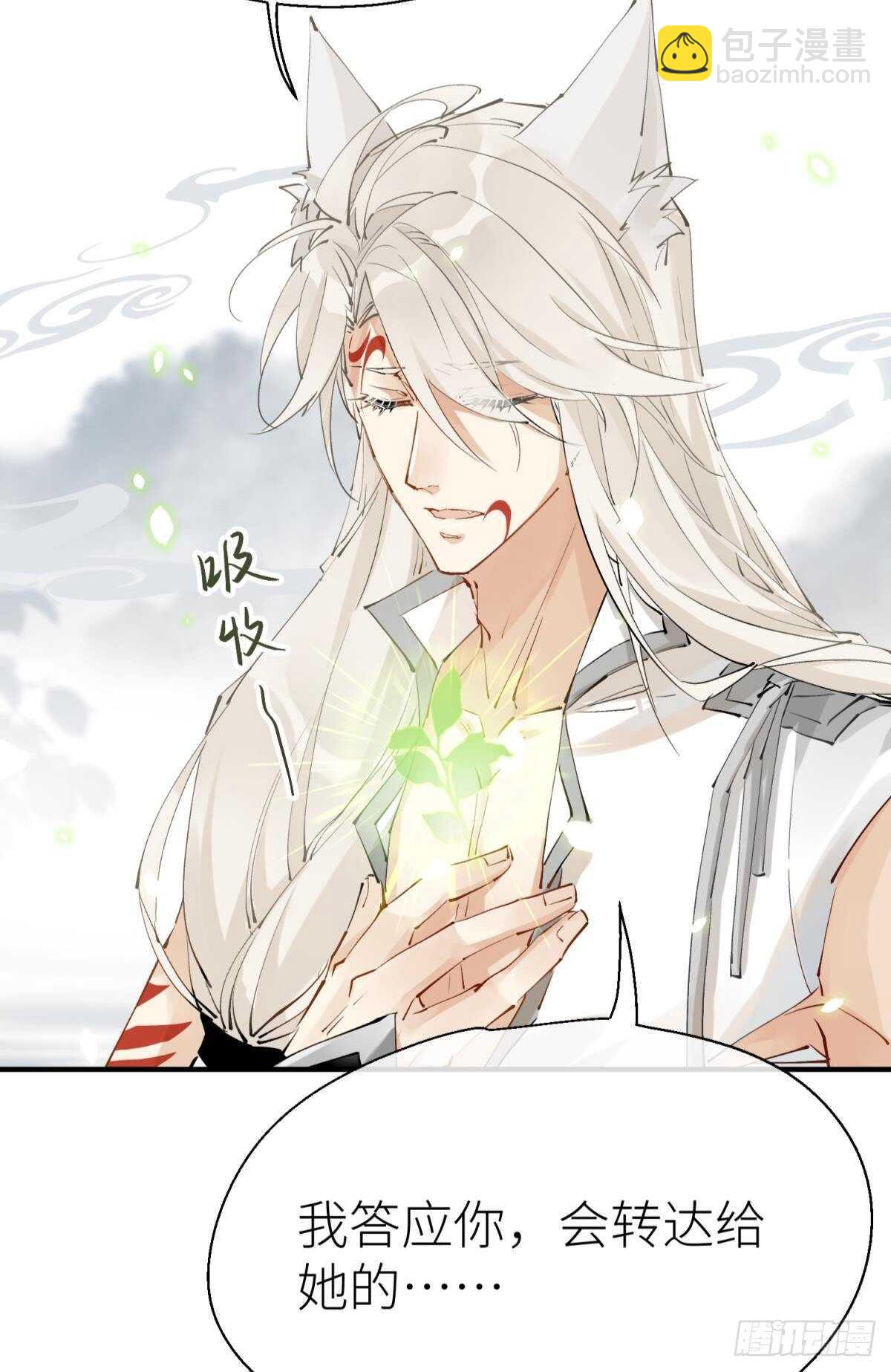 隐秘之事36