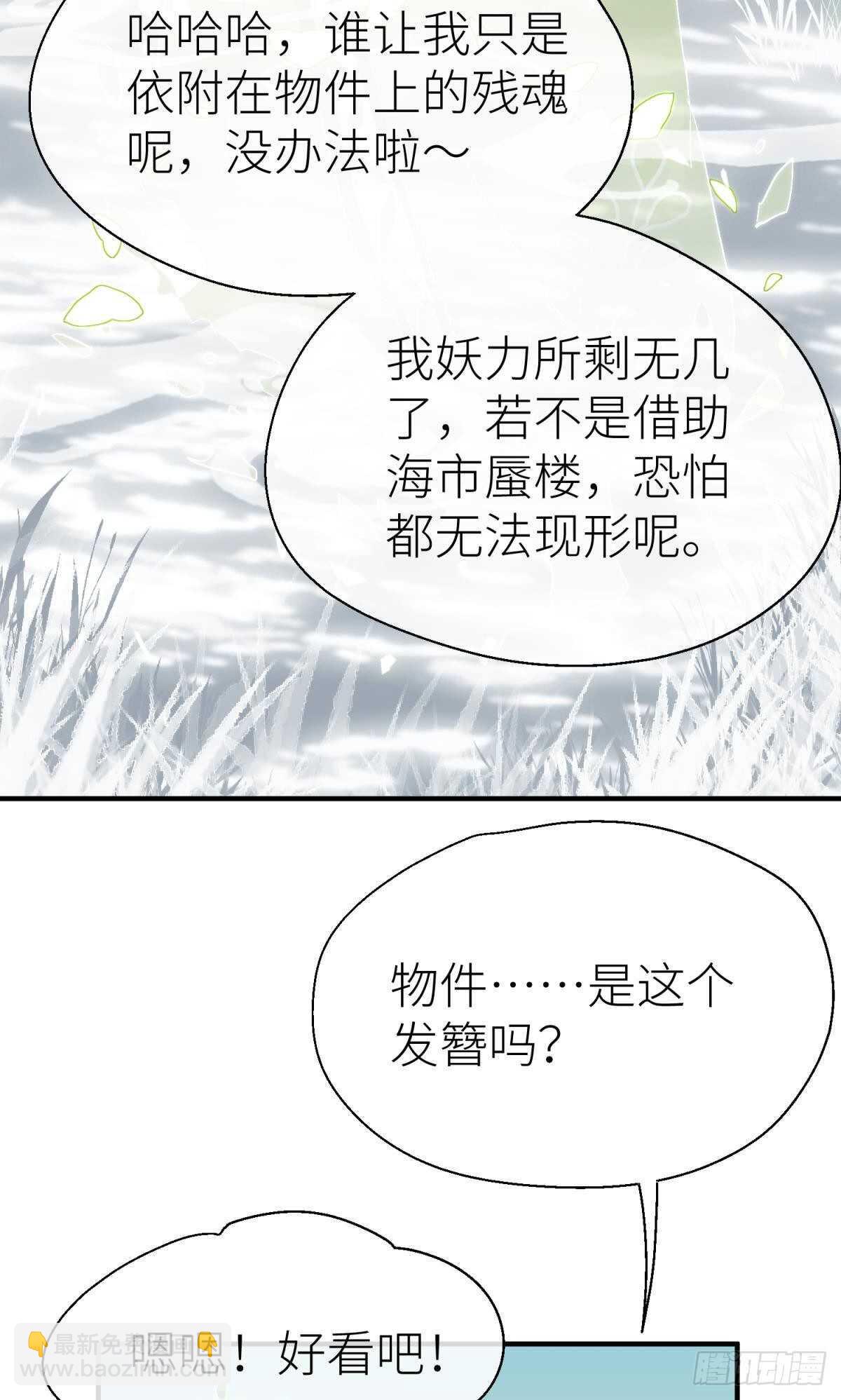 隐秘之事4