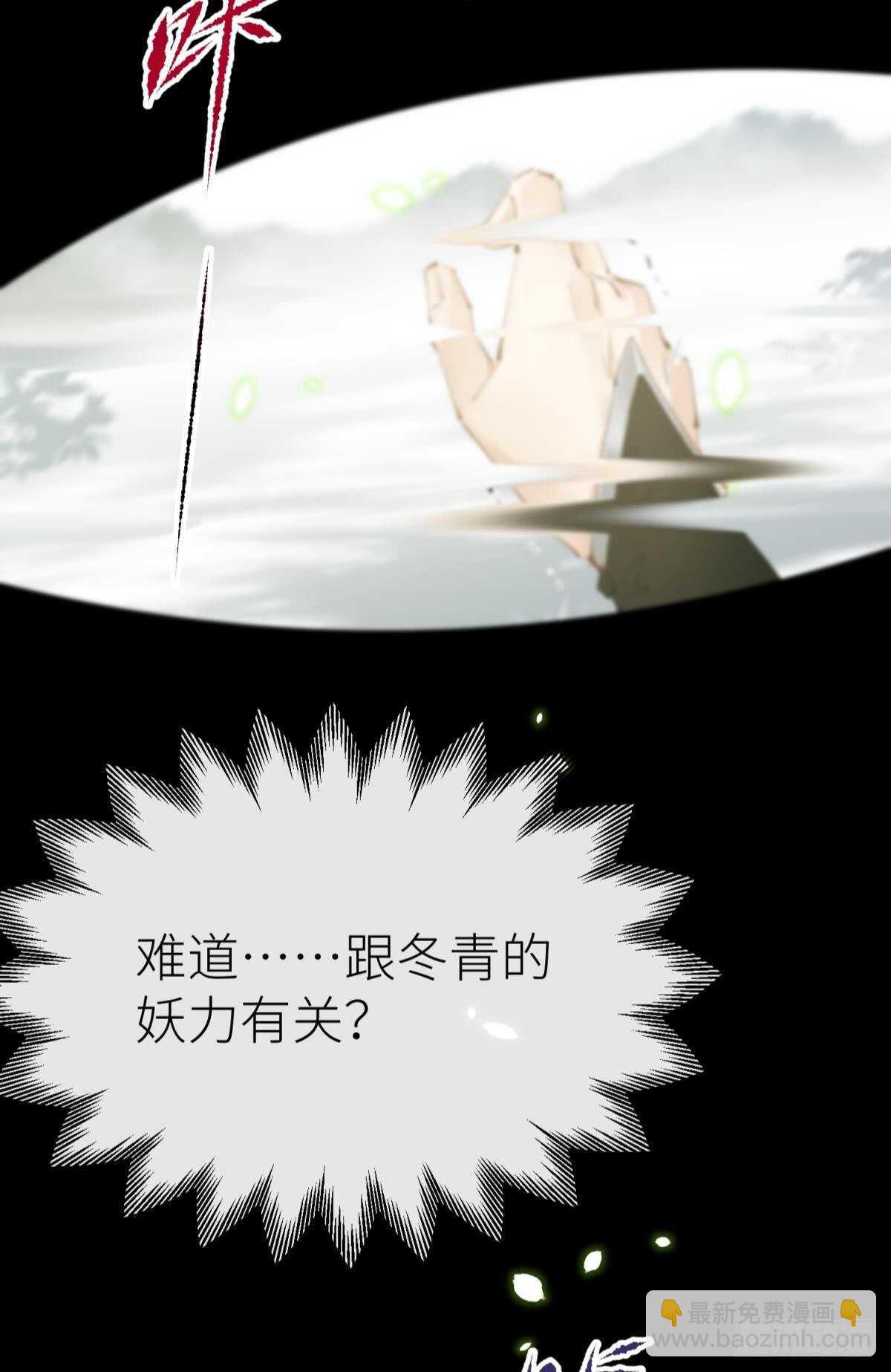 隐秘之事40