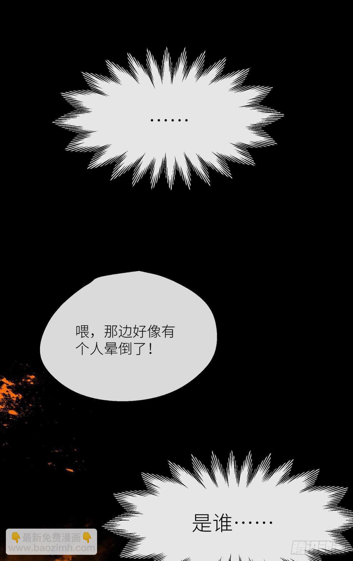 隐秘之事42