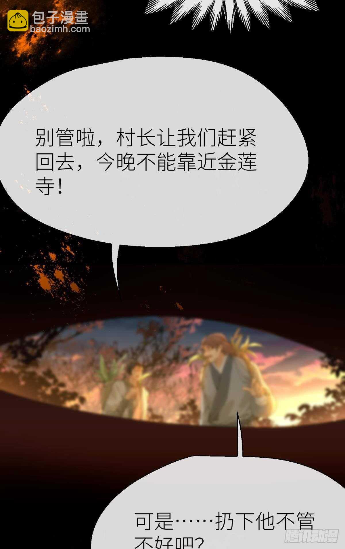 隐秘之事43